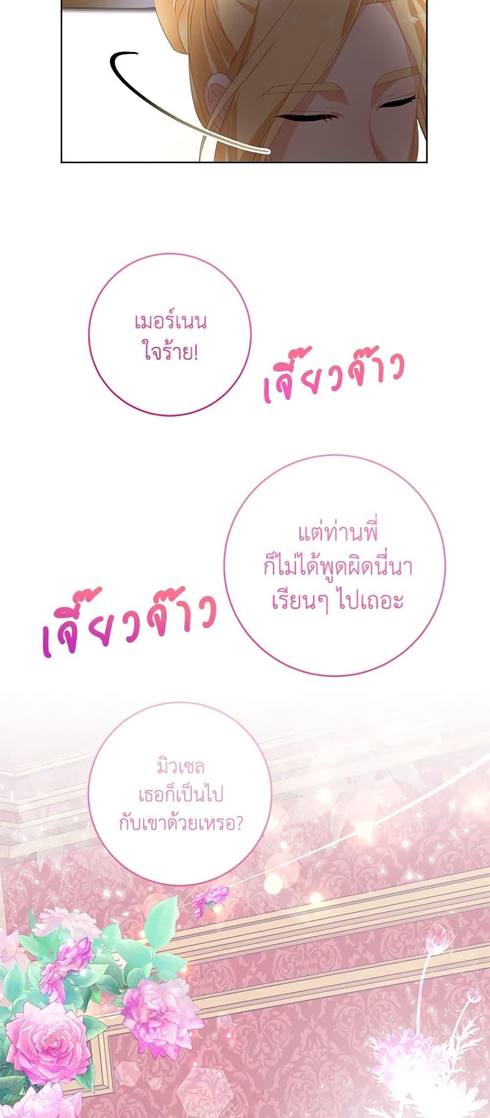 Manga-lc-com อ่านมังงะ อ่านการ์ตูน ออนไลน์ ฟรี Would You Like a Cup of Tea ตอนที่ 1 2 3 4 5 6 7 8 9 10 11 12 13 14 ฟรี ไม่มีโฆษณา Manga-lc - อ่าน มังงะ อ่าน การ์ตูน ออนไลน์ อ่านมังงะ ฟรี