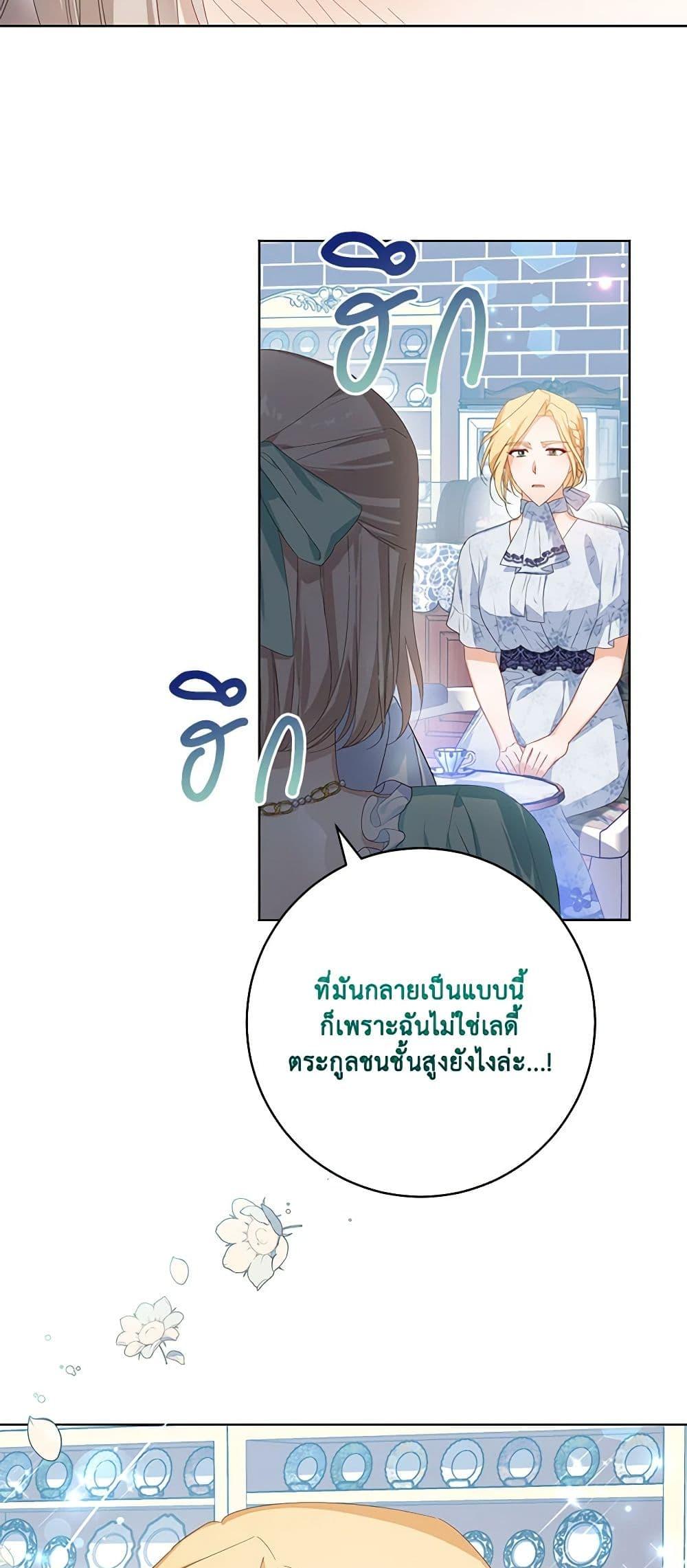 Manga-lc-com อ่านมังงะ อ่านการ์ตูน ออนไลน์ ฟรี Would You Like a Cup of Tea ตอนที่ 1 2 3 4 5 6 7 8 9 10 11 12 13 14 ฟรี ไม่มีโฆษณา Manga-lc - อ่าน มังงะ อ่าน การ์ตูน ออนไลน์ อ่านมังงะ ฟรี
