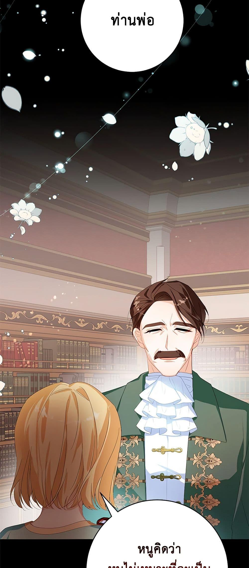 Manga-lc-com อ่านมังงะ อ่านการ์ตูน ออนไลน์ ฟรี Would You Like a Cup of Tea ตอนที่ 1 2 3 4 5 6 7 8 9 10 11 12 13 14 ฟรี ไม่มีโฆษณา Manga-lc - อ่าน มังงะ อ่าน การ์ตูน ออนไลน์ อ่านมังงะ ฟรี