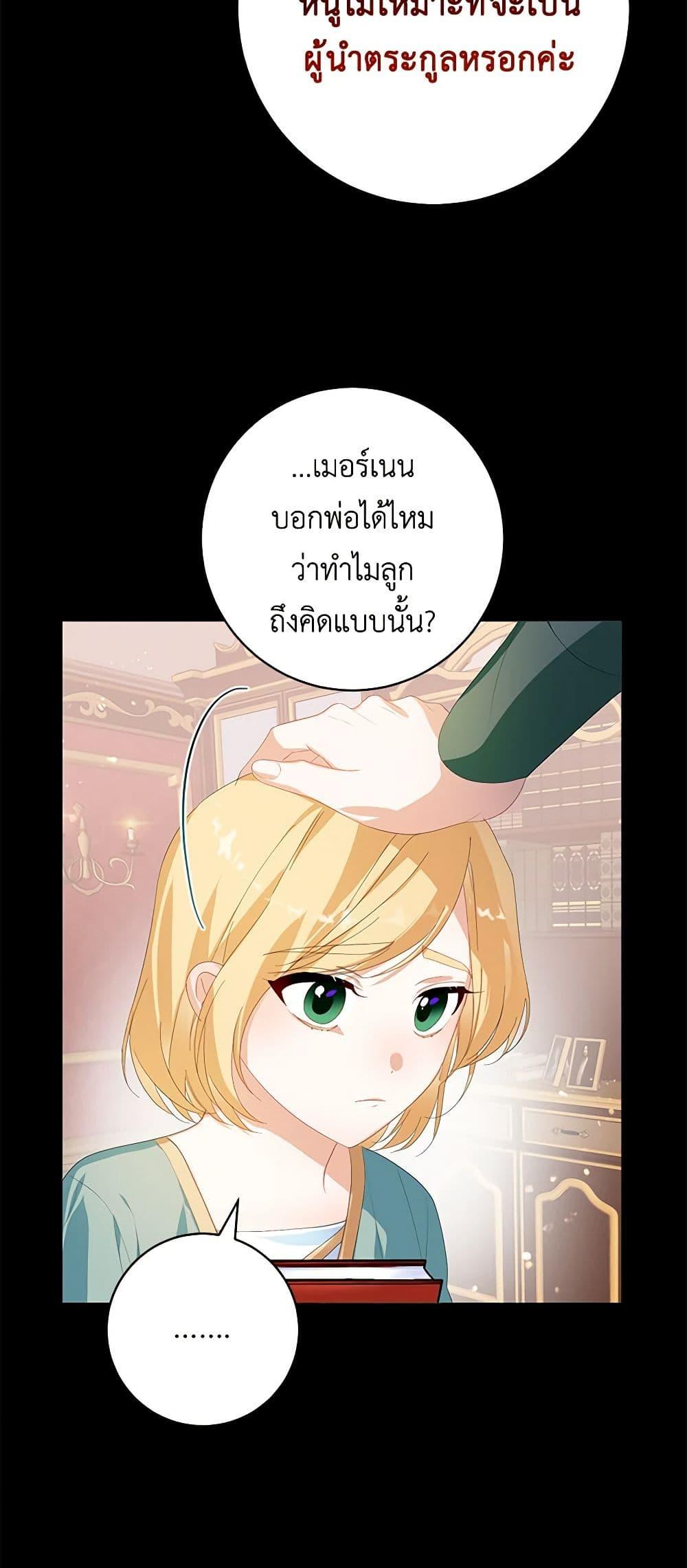 Manga-lc-com อ่านมังงะ อ่านการ์ตูน ออนไลน์ ฟรี Would You Like a Cup of Tea ตอนที่ 1 2 3 4 5 6 7 8 9 10 11 12 13 14 ฟรี ไม่มีโฆษณา Manga-lc - อ่าน มังงะ อ่าน การ์ตูน ออนไลน์ อ่านมังงะ ฟรี
