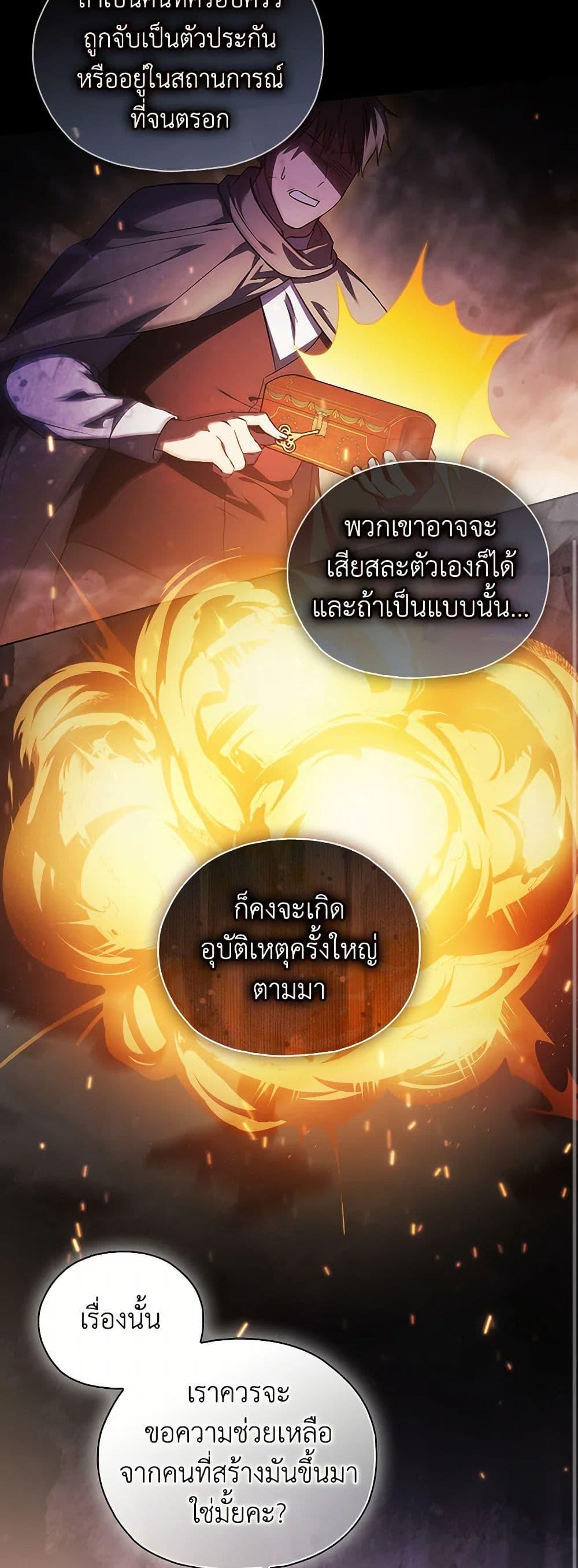 Manga-lc-com อ่านมังงะ อ่านการ์ตูน ออนไลน์ ฟรี I Don’t Trust My Twin Sister Series ตอนที่ 1 2 3 4 5 6 7 8 9 10 11 12 13 14 ฟรี ไม่มีโฆษณา Manga-lc - อ่าน มังงะ อ่าน การ์ตูน ออนไลน์ อ่านมังงะ ฟรี
