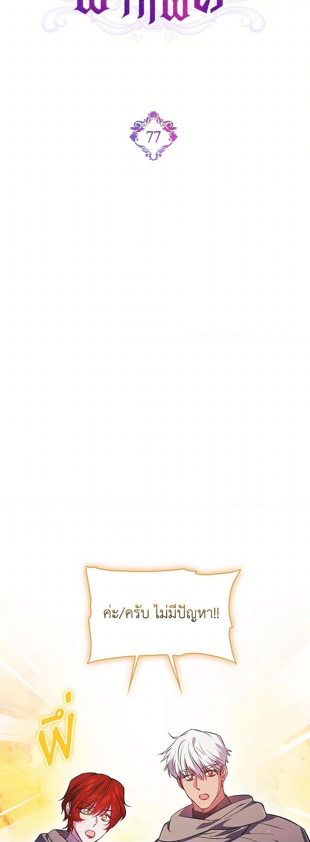 Manga-lc-com อ่านมังงะ อ่านการ์ตูน ออนไลน์ ฟรี I Don’t Trust My Twin Sister Series ตอนที่ 1 2 3 4 5 6 7 8 9 10 11 12 13 14 ฟรี ไม่มีโฆษณา Manga-lc - อ่าน มังงะ อ่าน การ์ตูน ออนไลน์ อ่านมังงะ ฟรี