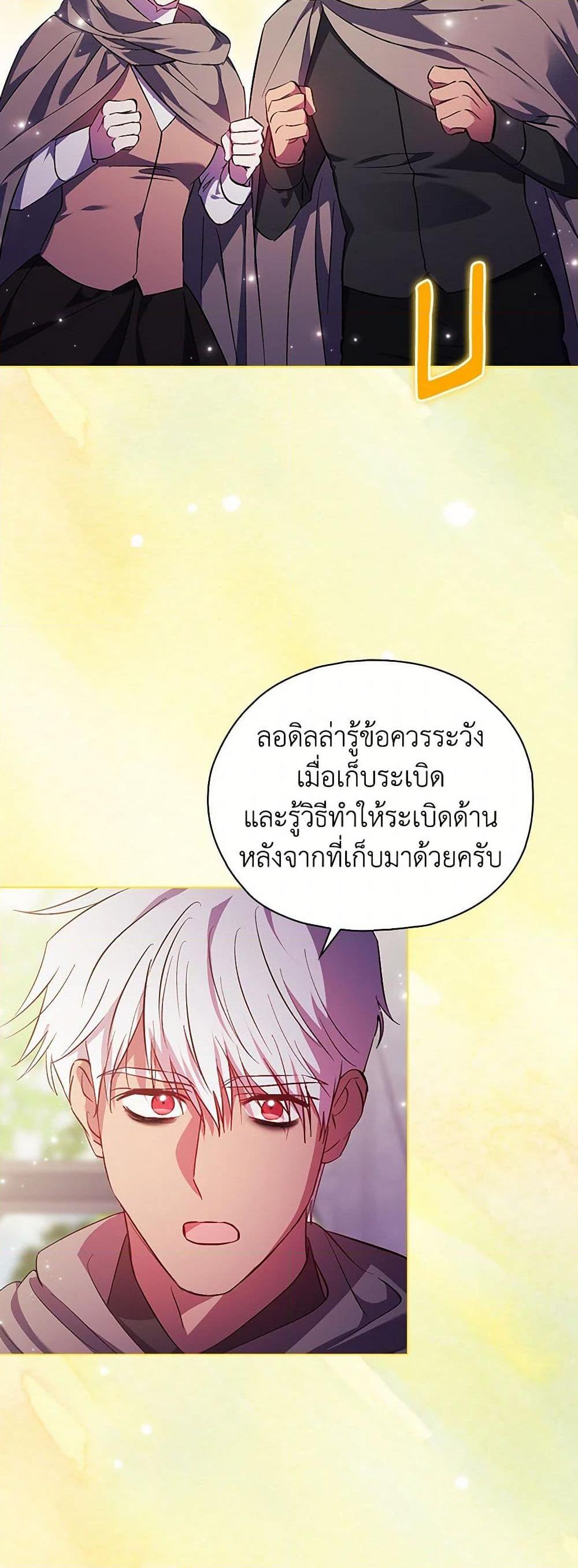 Manga-lc-com อ่านมังงะ อ่านการ์ตูน ออนไลน์ ฟรี I Don’t Trust My Twin Sister Series ตอนที่ 1 2 3 4 5 6 7 8 9 10 11 12 13 14 ฟรี ไม่มีโฆษณา Manga-lc - อ่าน มังงะ อ่าน การ์ตูน ออนไลน์ อ่านมังงะ ฟรี