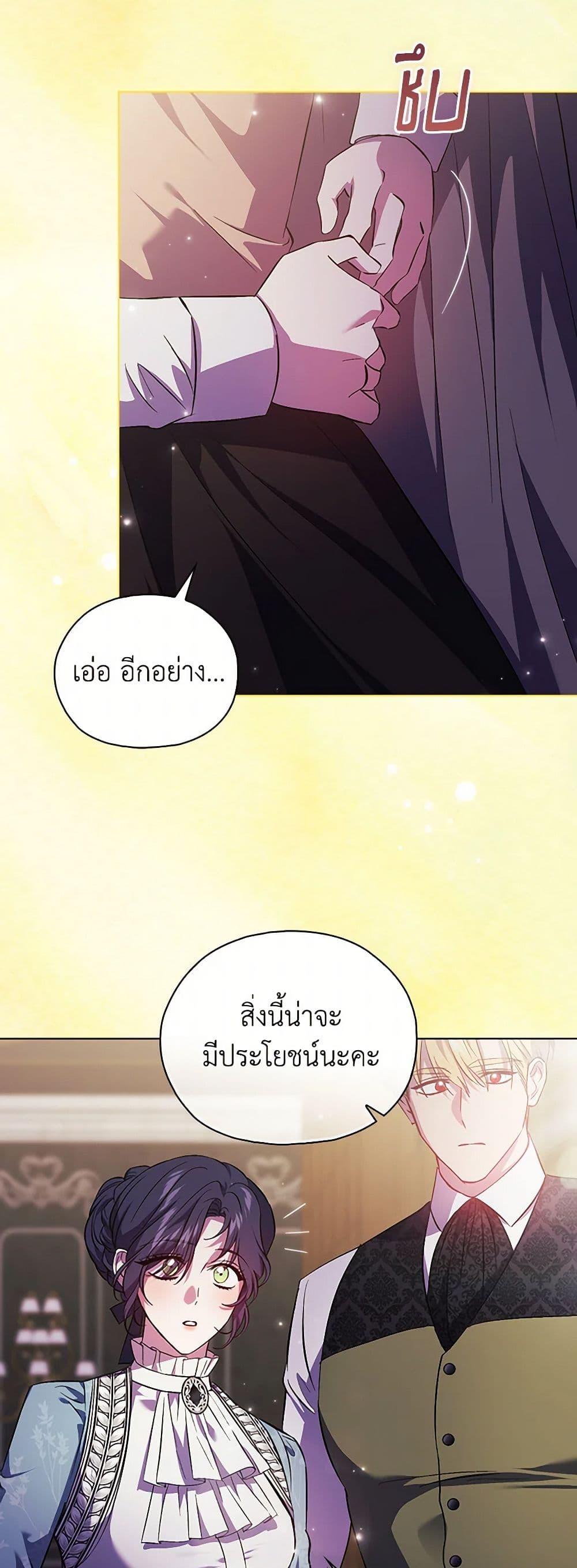 Manga-lc-com อ่านมังงะ อ่านการ์ตูน ออนไลน์ ฟรี I Don’t Trust My Twin Sister Series ตอนที่ 1 2 3 4 5 6 7 8 9 10 11 12 13 14 ฟรี ไม่มีโฆษณา Manga-lc - อ่าน มังงะ อ่าน การ์ตูน ออนไลน์ อ่านมังงะ ฟรี