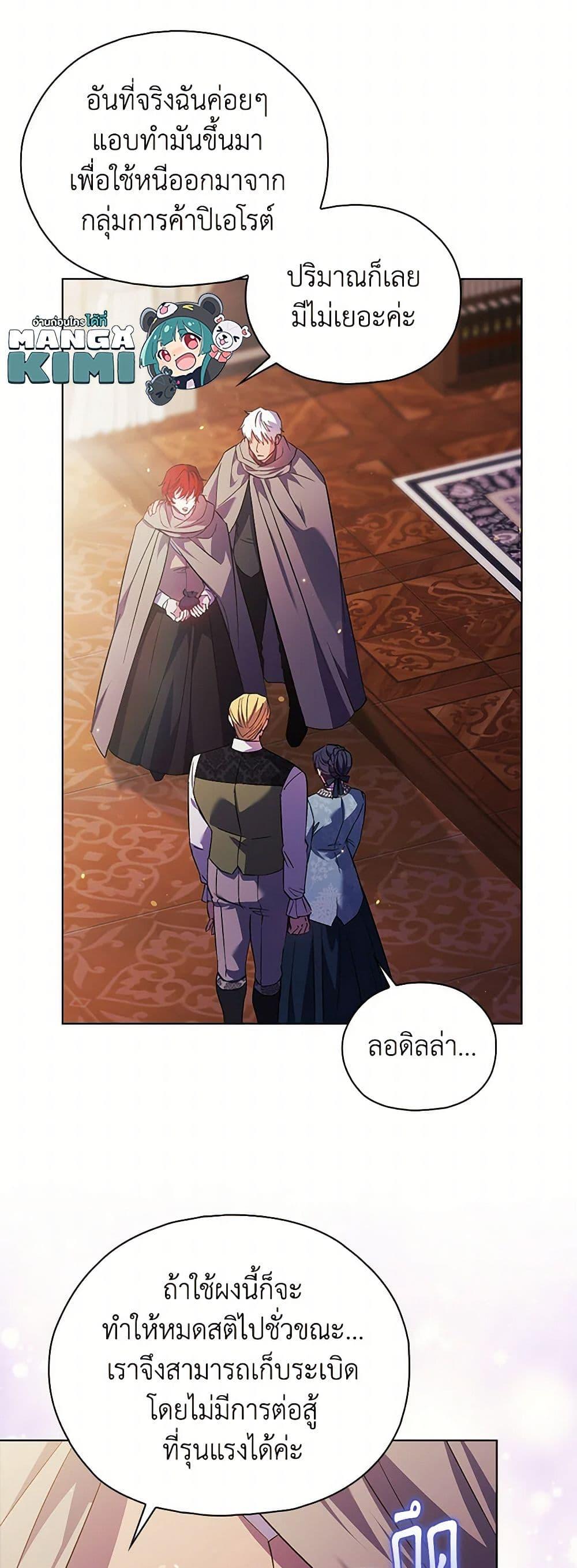 Manga-lc-com อ่านมังงะ อ่านการ์ตูน ออนไลน์ ฟรี I Don’t Trust My Twin Sister Series ตอนที่ 1 2 3 4 5 6 7 8 9 10 11 12 13 14 ฟรี ไม่มีโฆษณา Manga-lc - อ่าน มังงะ อ่าน การ์ตูน ออนไลน์ อ่านมังงะ ฟรี