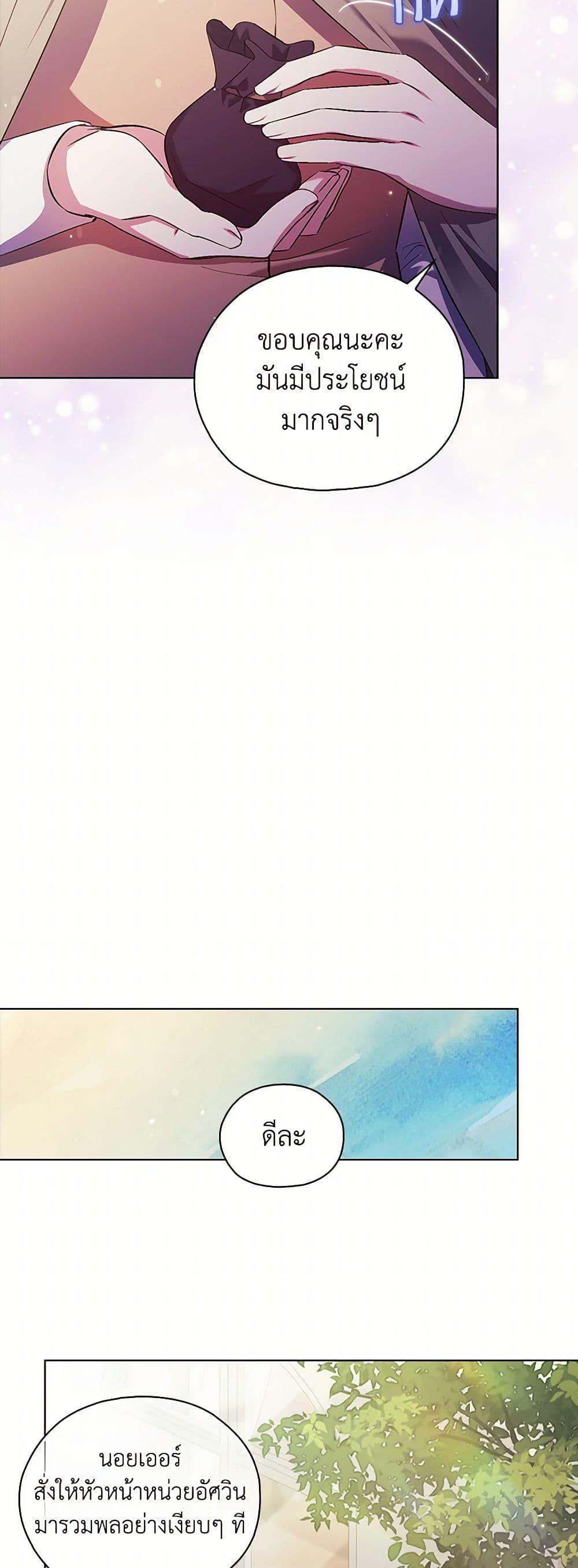 Manga-lc-com อ่านมังงะ อ่านการ์ตูน ออนไลน์ ฟรี I Don’t Trust My Twin Sister Series ตอนที่ 1 2 3 4 5 6 7 8 9 10 11 12 13 14 ฟรี ไม่มีโฆษณา Manga-lc - อ่าน มังงะ อ่าน การ์ตูน ออนไลน์ อ่านมังงะ ฟรี