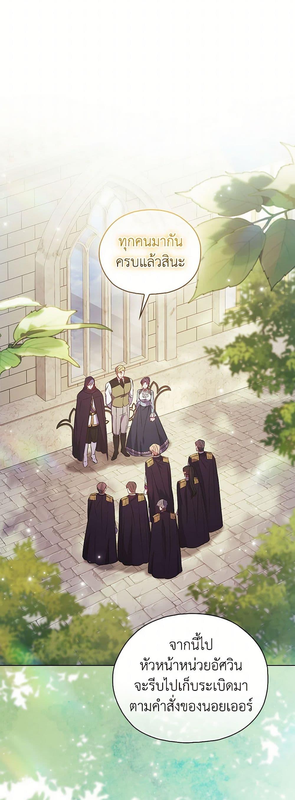 Manga-lc-com อ่านมังงะ อ่านการ์ตูน ออนไลน์ ฟรี I Don’t Trust My Twin Sister Series ตอนที่ 1 2 3 4 5 6 7 8 9 10 11 12 13 14 ฟรี ไม่มีโฆษณา Manga-lc - อ่าน มังงะ อ่าน การ์ตูน ออนไลน์ อ่านมังงะ ฟรี