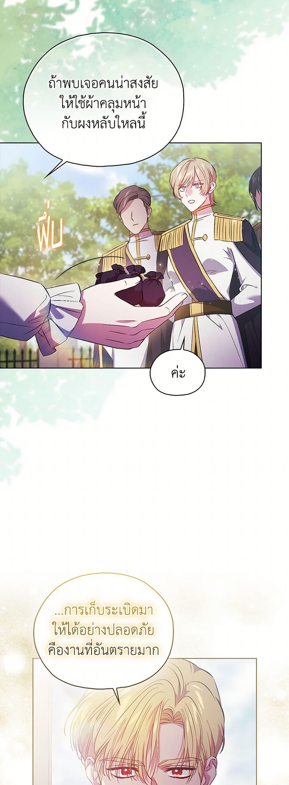 Manga-lc-com อ่านมังงะ อ่านการ์ตูน ออนไลน์ ฟรี I Don’t Trust My Twin Sister Series ตอนที่ 1 2 3 4 5 6 7 8 9 10 11 12 13 14 ฟรี ไม่มีโฆษณา Manga-lc - อ่าน มังงะ อ่าน การ์ตูน ออนไลน์ อ่านมังงะ ฟรี