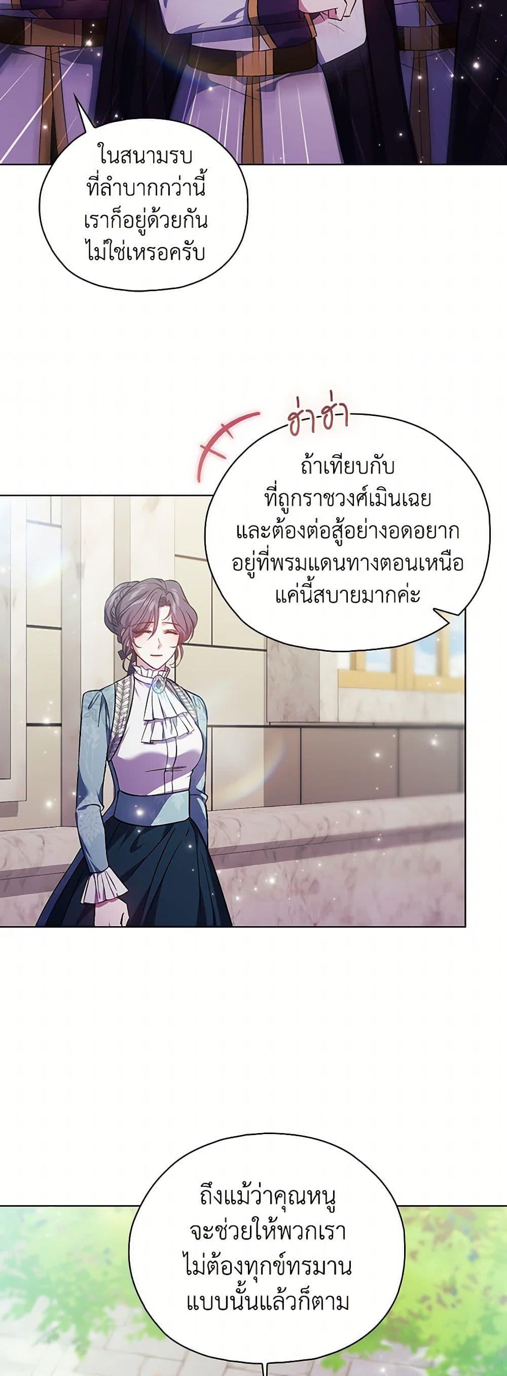 Manga-lc-com อ่านมังงะ อ่านการ์ตูน ออนไลน์ ฟรี I Don’t Trust My Twin Sister Series ตอนที่ 1 2 3 4 5 6 7 8 9 10 11 12 13 14 ฟรี ไม่มีโฆษณา Manga-lc - อ่าน มังงะ อ่าน การ์ตูน ออนไลน์ อ่านมังงะ ฟรี