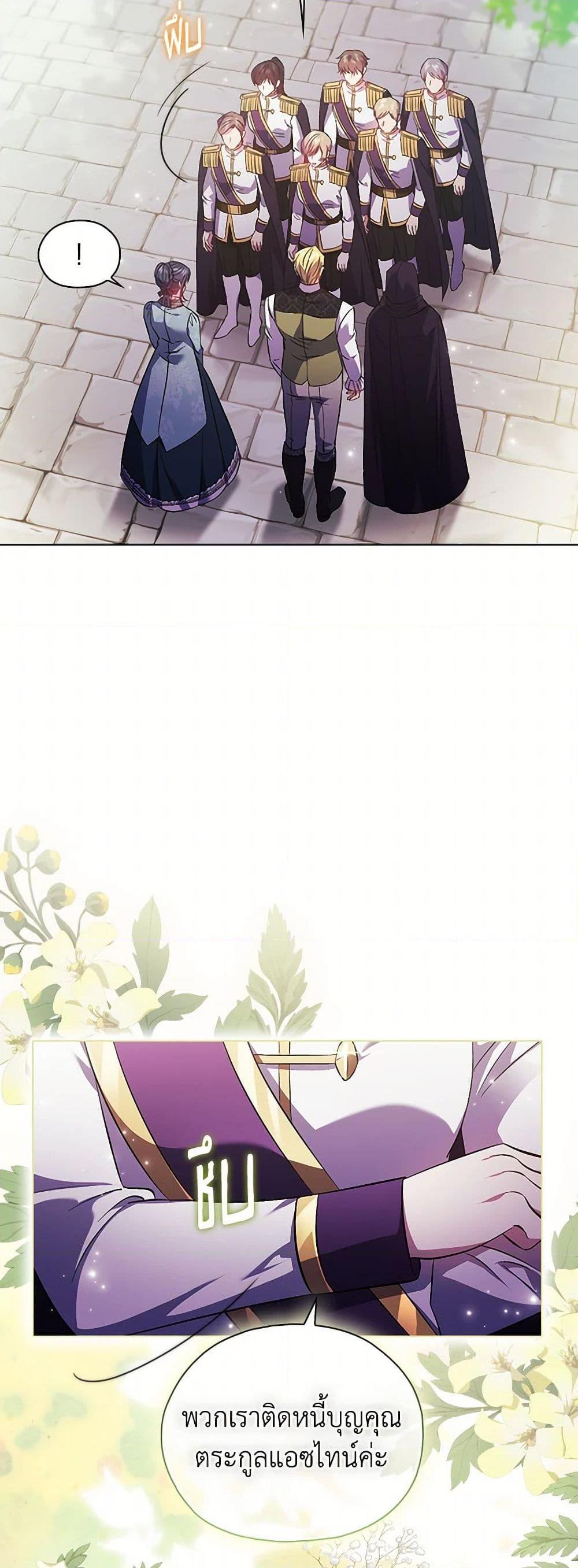 Manga-lc-com อ่านมังงะ อ่านการ์ตูน ออนไลน์ ฟรี I Don’t Trust My Twin Sister Series ตอนที่ 1 2 3 4 5 6 7 8 9 10 11 12 13 14 ฟรี ไม่มีโฆษณา Manga-lc - อ่าน มังงะ อ่าน การ์ตูน ออนไลน์ อ่านมังงะ ฟรี