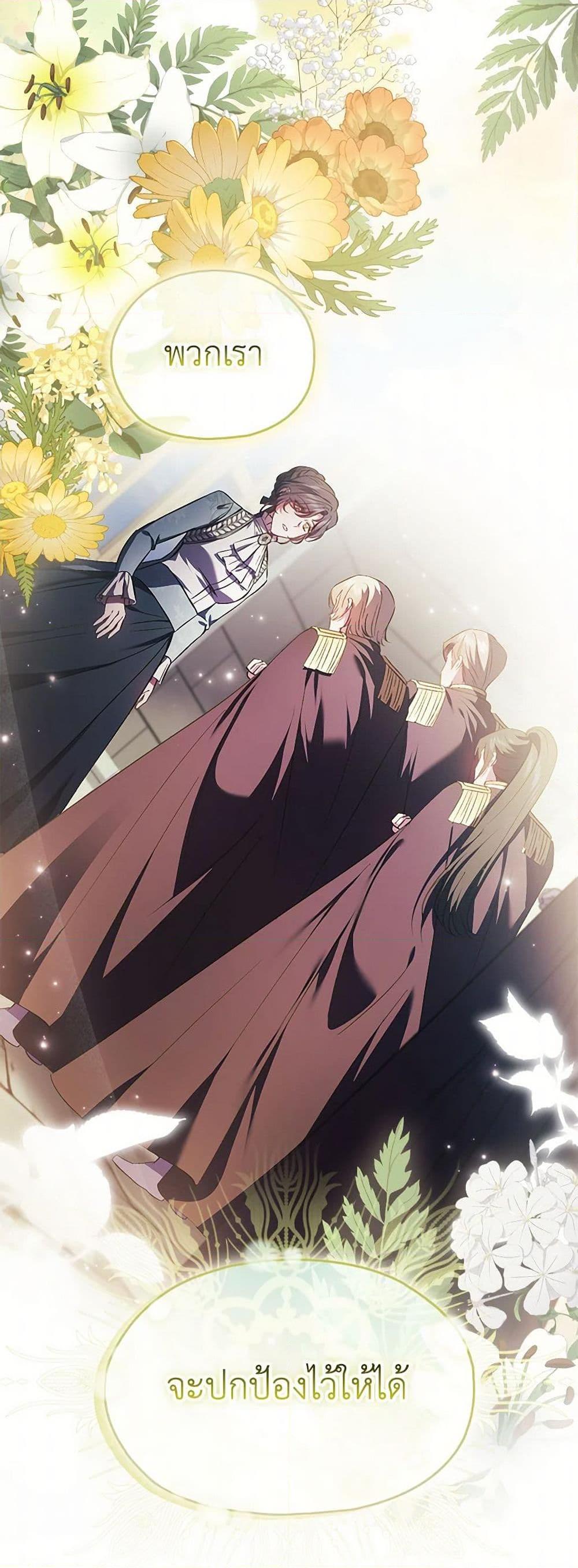 Manga-lc-com อ่านมังงะ อ่านการ์ตูน ออนไลน์ ฟรี I Don’t Trust My Twin Sister Series ตอนที่ 1 2 3 4 5 6 7 8 9 10 11 12 13 14 ฟรี ไม่มีโฆษณา Manga-lc - อ่าน มังงะ อ่าน การ์ตูน ออนไลน์ อ่านมังงะ ฟรี