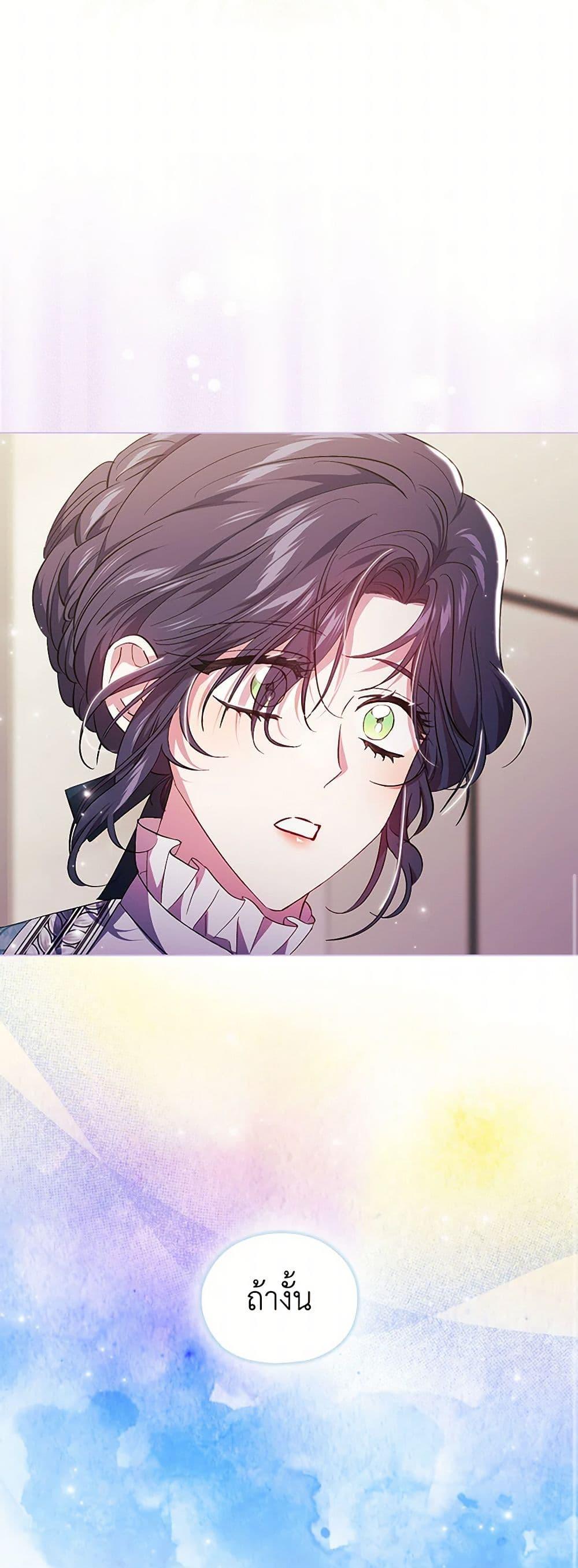 Manga-lc-com อ่านมังงะ อ่านการ์ตูน ออนไลน์ ฟรี I Don’t Trust My Twin Sister Series ตอนที่ 1 2 3 4 5 6 7 8 9 10 11 12 13 14 ฟรี ไม่มีโฆษณา Manga-lc - อ่าน มังงะ อ่าน การ์ตูน ออนไลน์ อ่านมังงะ ฟรี