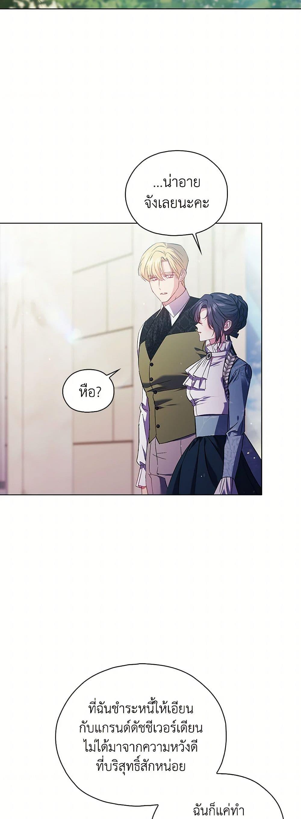 Manga-lc-com อ่านมังงะ อ่านการ์ตูน ออนไลน์ ฟรี I Don’t Trust My Twin Sister Series ตอนที่ 1 2 3 4 5 6 7 8 9 10 11 12 13 14 ฟรี ไม่มีโฆษณา Manga-lc - อ่าน มังงะ อ่าน การ์ตูน ออนไลน์ อ่านมังงะ ฟรี