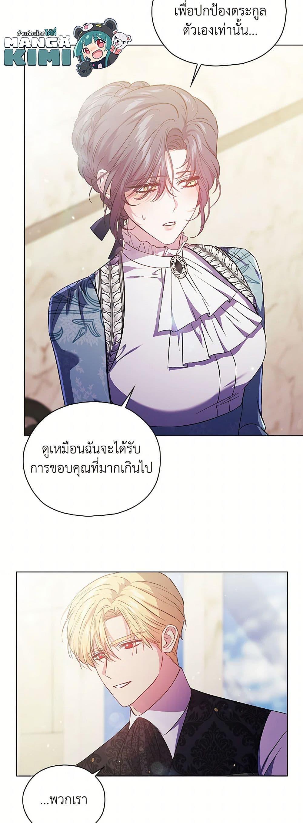 Manga-lc-com อ่านมังงะ อ่านการ์ตูน ออนไลน์ ฟรี I Don’t Trust My Twin Sister Series ตอนที่ 1 2 3 4 5 6 7 8 9 10 11 12 13 14 ฟรี ไม่มีโฆษณา Manga-lc - อ่าน มังงะ อ่าน การ์ตูน ออนไลน์ อ่านมังงะ ฟรี