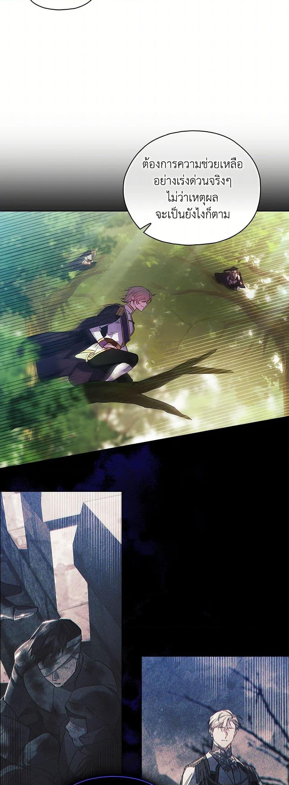 Manga-lc-com อ่านมังงะ อ่านการ์ตูน ออนไลน์ ฟรี I Don’t Trust My Twin Sister Series ตอนที่ 1 2 3 4 5 6 7 8 9 10 11 12 13 14 ฟรี ไม่มีโฆษณา Manga-lc - อ่าน มังงะ อ่าน การ์ตูน ออนไลน์ อ่านมังงะ ฟรี