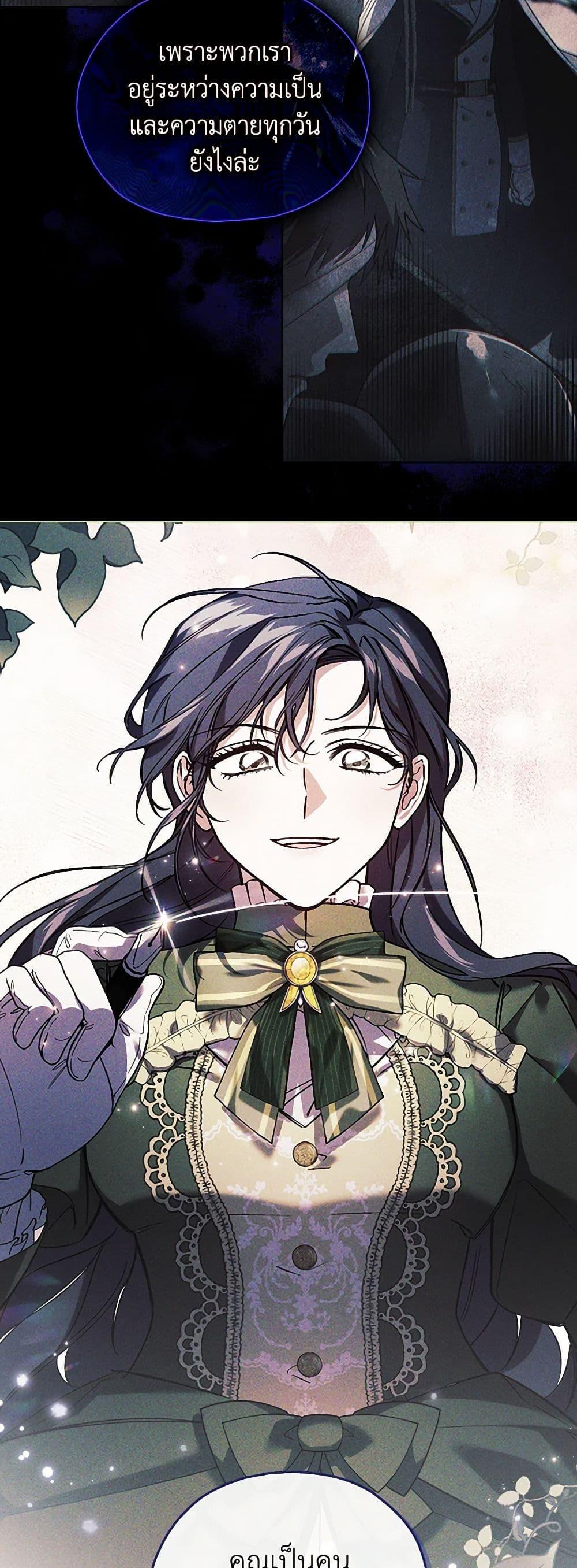 Manga-lc-com อ่านมังงะ อ่านการ์ตูน ออนไลน์ ฟรี I Don’t Trust My Twin Sister Series ตอนที่ 1 2 3 4 5 6 7 8 9 10 11 12 13 14 ฟรี ไม่มีโฆษณา Manga-lc - อ่าน มังงะ อ่าน การ์ตูน ออนไลน์ อ่านมังงะ ฟรี