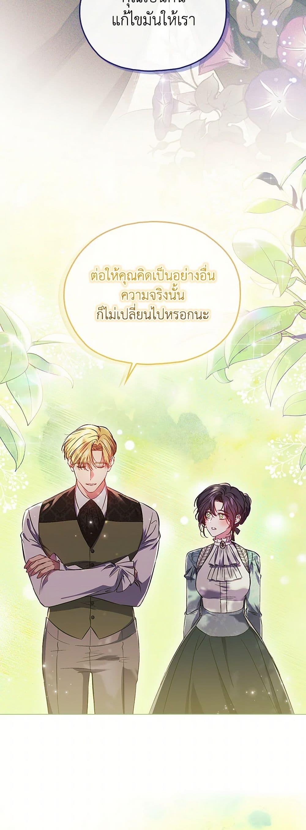 Manga-lc-com อ่านมังงะ อ่านการ์ตูน ออนไลน์ ฟรี I Don’t Trust My Twin Sister Series ตอนที่ 1 2 3 4 5 6 7 8 9 10 11 12 13 14 ฟรี ไม่มีโฆษณา Manga-lc - อ่าน มังงะ อ่าน การ์ตูน ออนไลน์ อ่านมังงะ ฟรี