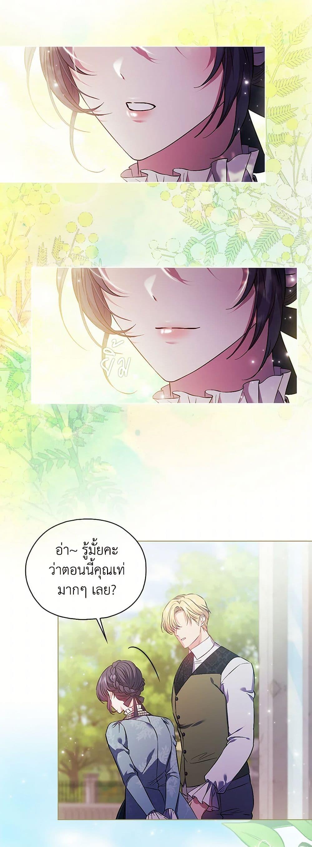 Manga-lc-com อ่านมังงะ อ่านการ์ตูน ออนไลน์ ฟรี I Don’t Trust My Twin Sister Series ตอนที่ 1 2 3 4 5 6 7 8 9 10 11 12 13 14 ฟรี ไม่มีโฆษณา Manga-lc - อ่าน มังงะ อ่าน การ์ตูน ออนไลน์ อ่านมังงะ ฟรี
