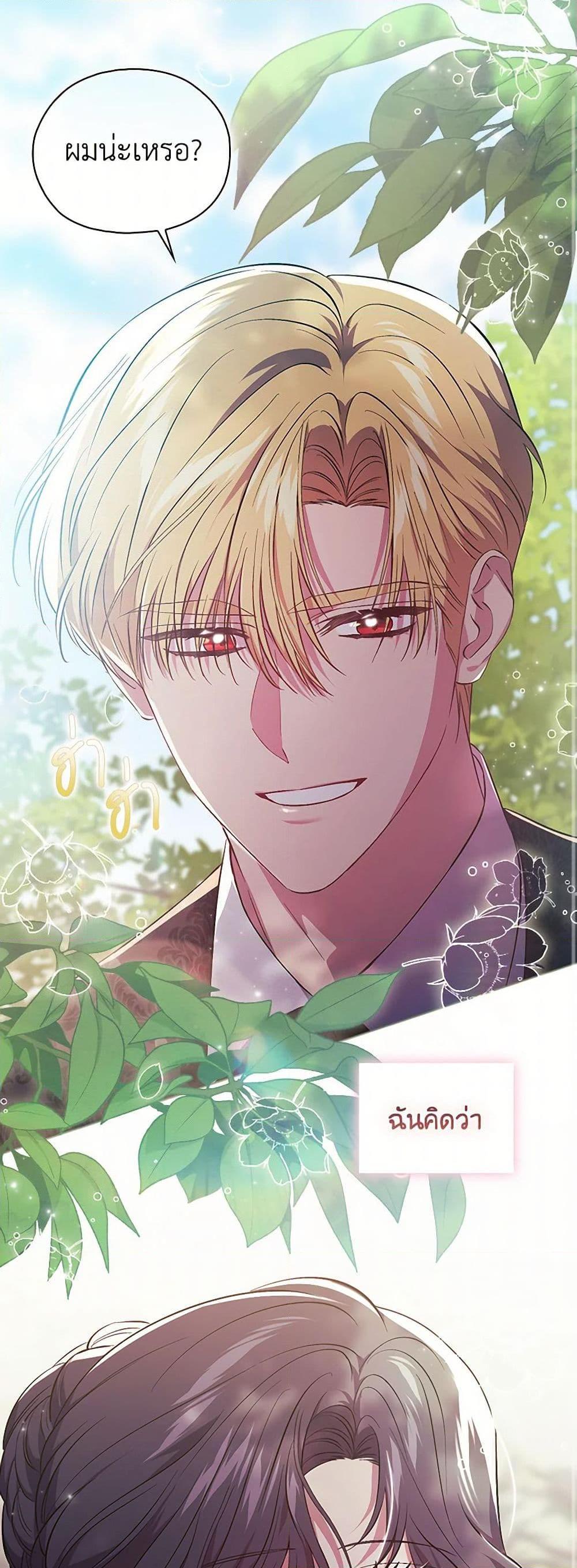 Manga-lc-com อ่านมังงะ อ่านการ์ตูน ออนไลน์ ฟรี I Don’t Trust My Twin Sister Series ตอนที่ 1 2 3 4 5 6 7 8 9 10 11 12 13 14 ฟรี ไม่มีโฆษณา Manga-lc - อ่าน มังงะ อ่าน การ์ตูน ออนไลน์ อ่านมังงะ ฟรี