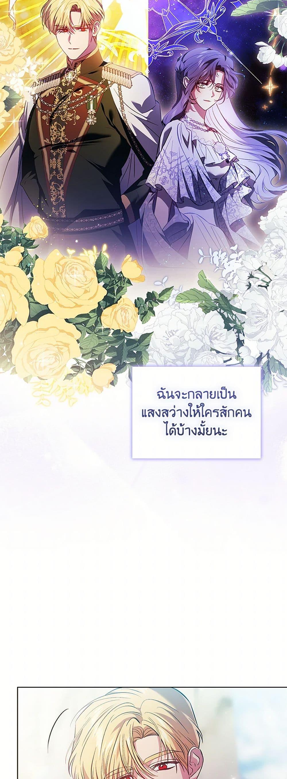 Manga-lc-com อ่านมังงะ อ่านการ์ตูน ออนไลน์ ฟรี I Don’t Trust My Twin Sister Series ตอนที่ 1 2 3 4 5 6 7 8 9 10 11 12 13 14 ฟรี ไม่มีโฆษณา Manga-lc - อ่าน มังงะ อ่าน การ์ตูน ออนไลน์ อ่านมังงะ ฟรี