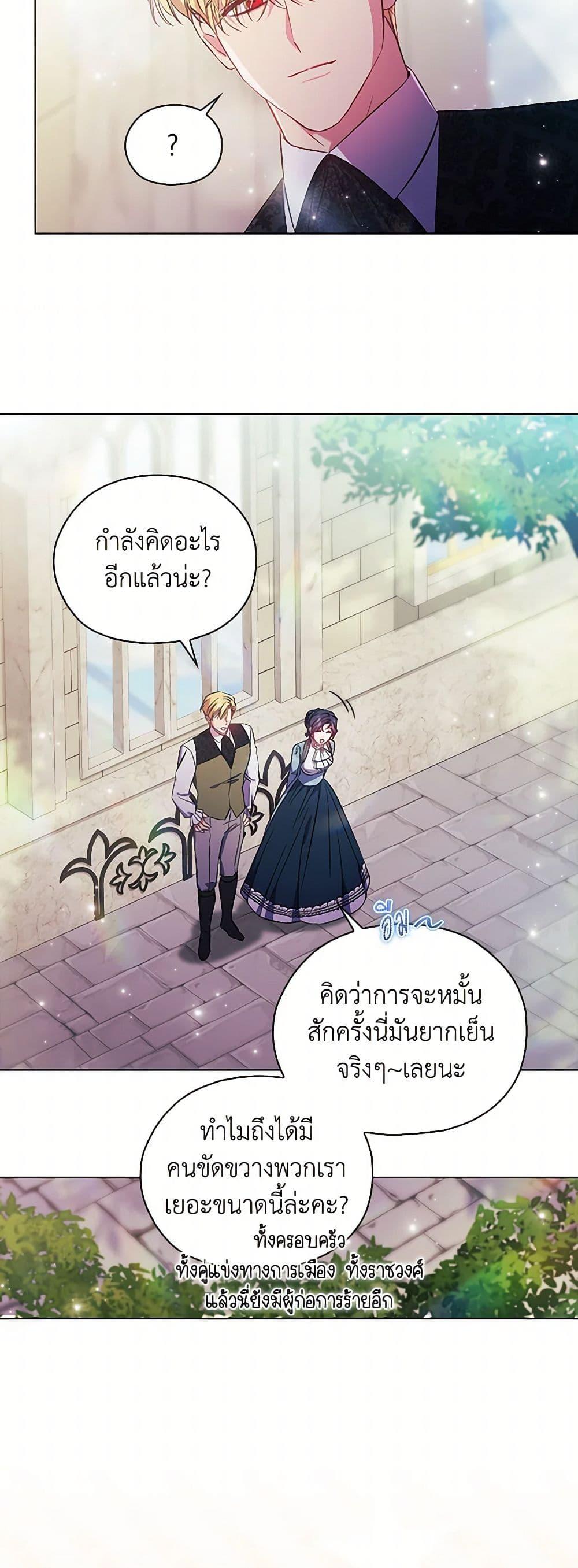 Manga-lc-com อ่านมังงะ อ่านการ์ตูน ออนไลน์ ฟรี I Don’t Trust My Twin Sister Series ตอนที่ 1 2 3 4 5 6 7 8 9 10 11 12 13 14 ฟรี ไม่มีโฆษณา Manga-lc - อ่าน มังงะ อ่าน การ์ตูน ออนไลน์ อ่านมังงะ ฟรี