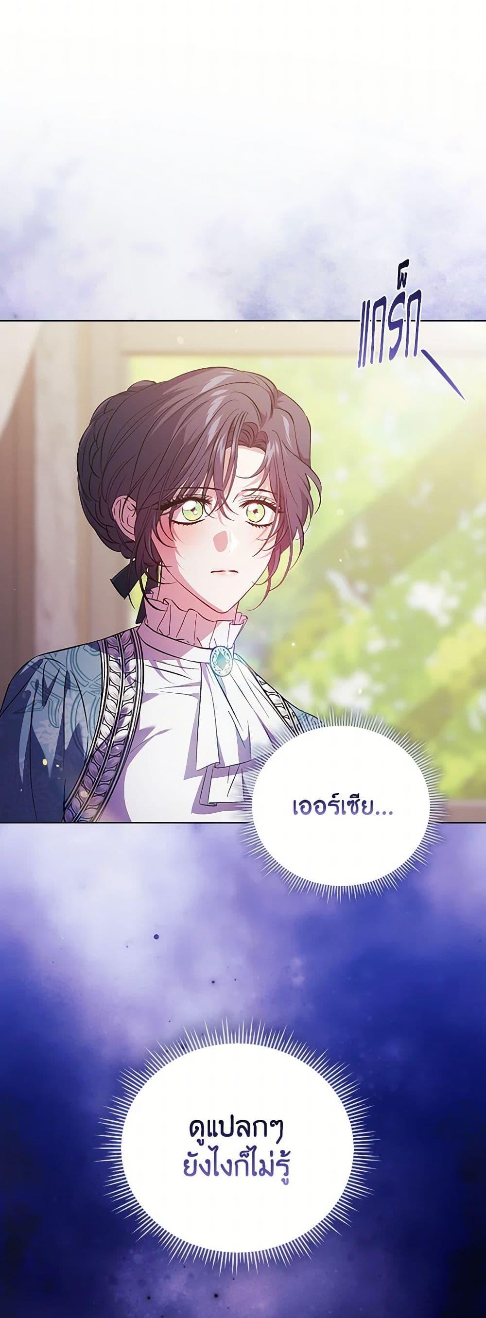 Manga-lc-com อ่านมังงะ อ่านการ์ตูน ออนไลน์ ฟรี I Don’t Trust My Twin Sister Series ตอนที่ 1 2 3 4 5 6 7 8 9 10 11 12 13 14 ฟรี ไม่มีโฆษณา Manga-lc - อ่าน มังงะ อ่าน การ์ตูน ออนไลน์ อ่านมังงะ ฟรี