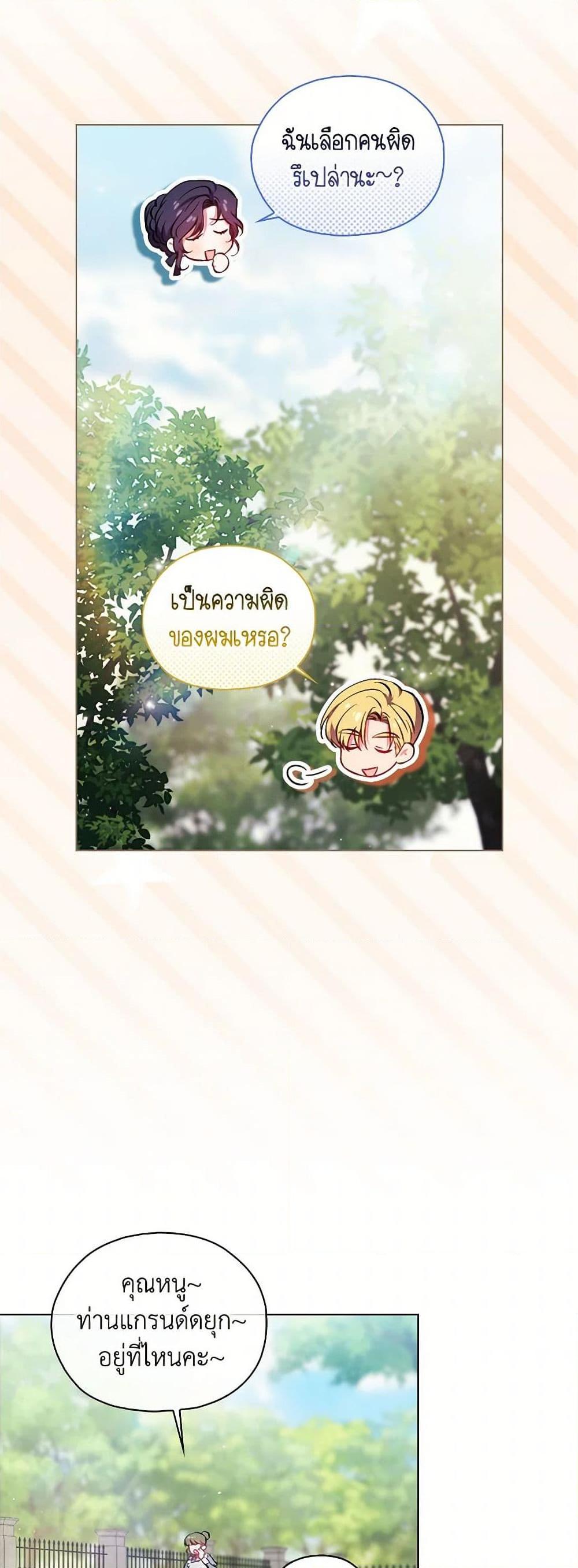 Manga-lc-com อ่านมังงะ อ่านการ์ตูน ออนไลน์ ฟรี I Don’t Trust My Twin Sister Series ตอนที่ 1 2 3 4 5 6 7 8 9 10 11 12 13 14 ฟรี ไม่มีโฆษณา Manga-lc - อ่าน มังงะ อ่าน การ์ตูน ออนไลน์ อ่านมังงะ ฟรี