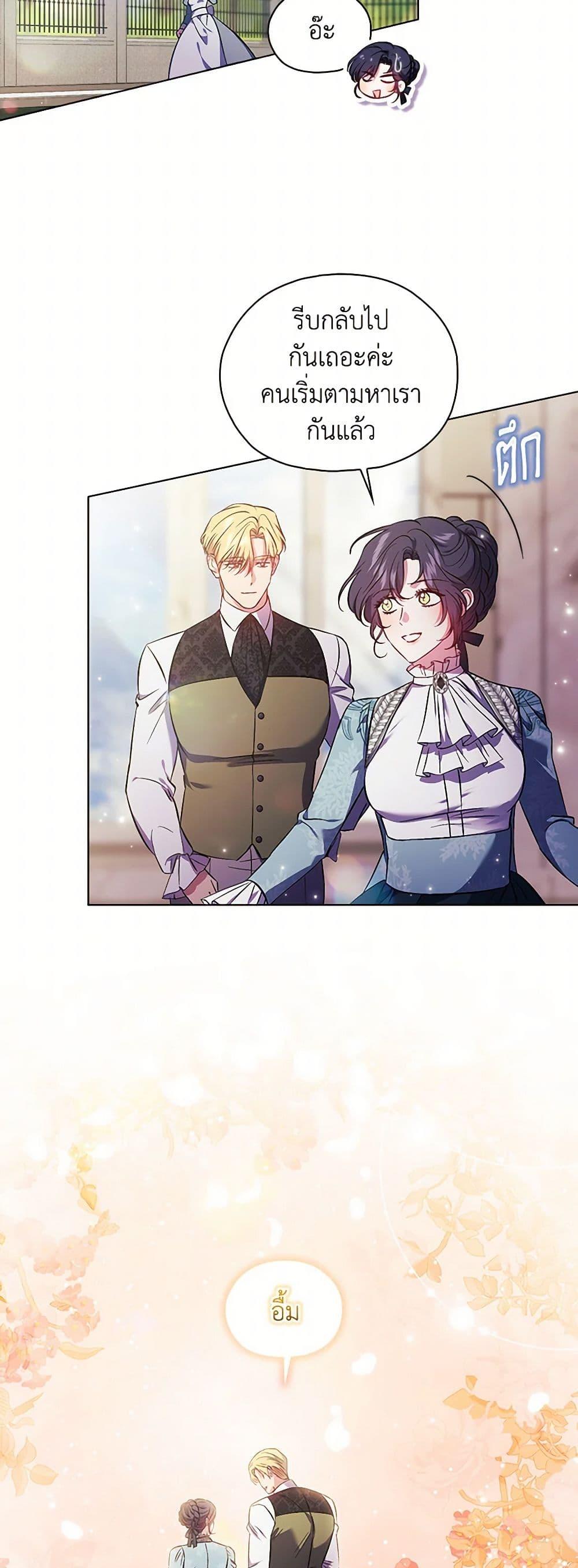 Manga-lc-com อ่านมังงะ อ่านการ์ตูน ออนไลน์ ฟรี I Don’t Trust My Twin Sister Series ตอนที่ 1 2 3 4 5 6 7 8 9 10 11 12 13 14 ฟรี ไม่มีโฆษณา Manga-lc - อ่าน มังงะ อ่าน การ์ตูน ออนไลน์ อ่านมังงะ ฟรี