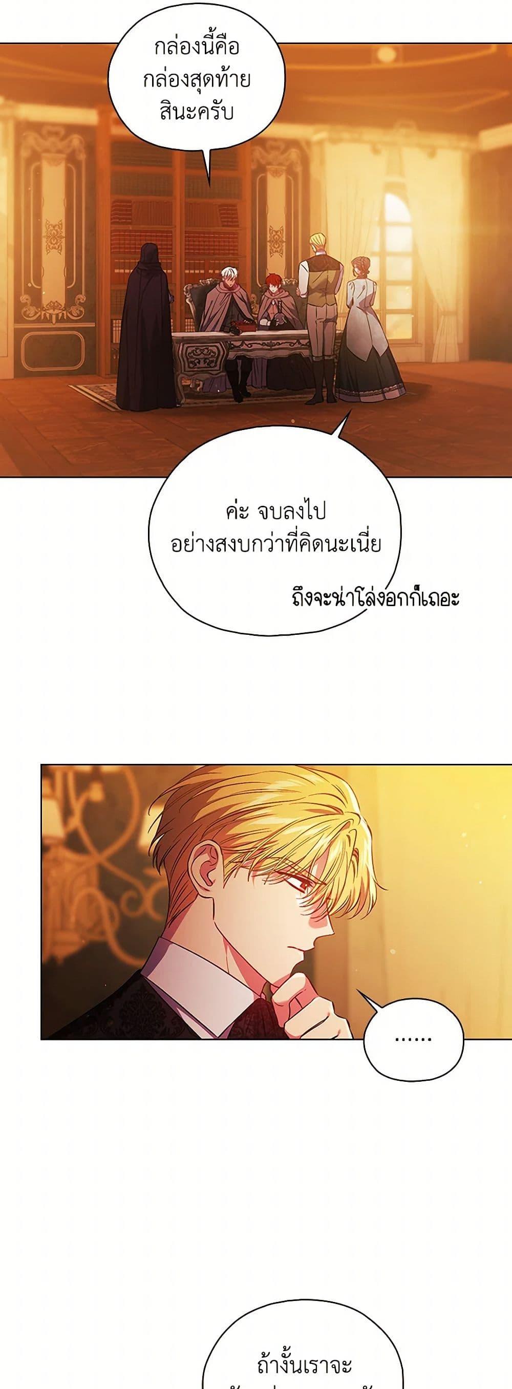 Manga-lc-com อ่านมังงะ อ่านการ์ตูน ออนไลน์ ฟรี I Don’t Trust My Twin Sister Series ตอนที่ 1 2 3 4 5 6 7 8 9 10 11 12 13 14 ฟรี ไม่มีโฆษณา Manga-lc - อ่าน มังงะ อ่าน การ์ตูน ออนไลน์ อ่านมังงะ ฟรี