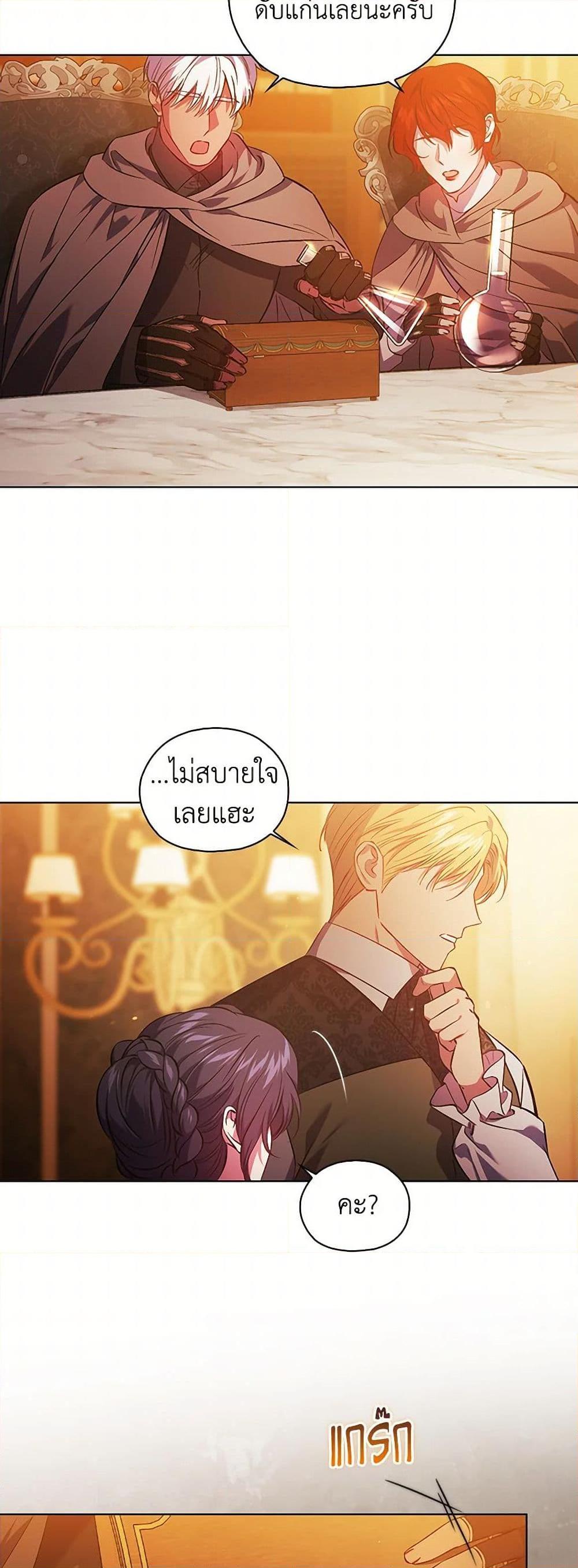 Manga-lc-com อ่านมังงะ อ่านการ์ตูน ออนไลน์ ฟรี I Don’t Trust My Twin Sister Series ตอนที่ 1 2 3 4 5 6 7 8 9 10 11 12 13 14 ฟรี ไม่มีโฆษณา Manga-lc - อ่าน มังงะ อ่าน การ์ตูน ออนไลน์ อ่านมังงะ ฟรี