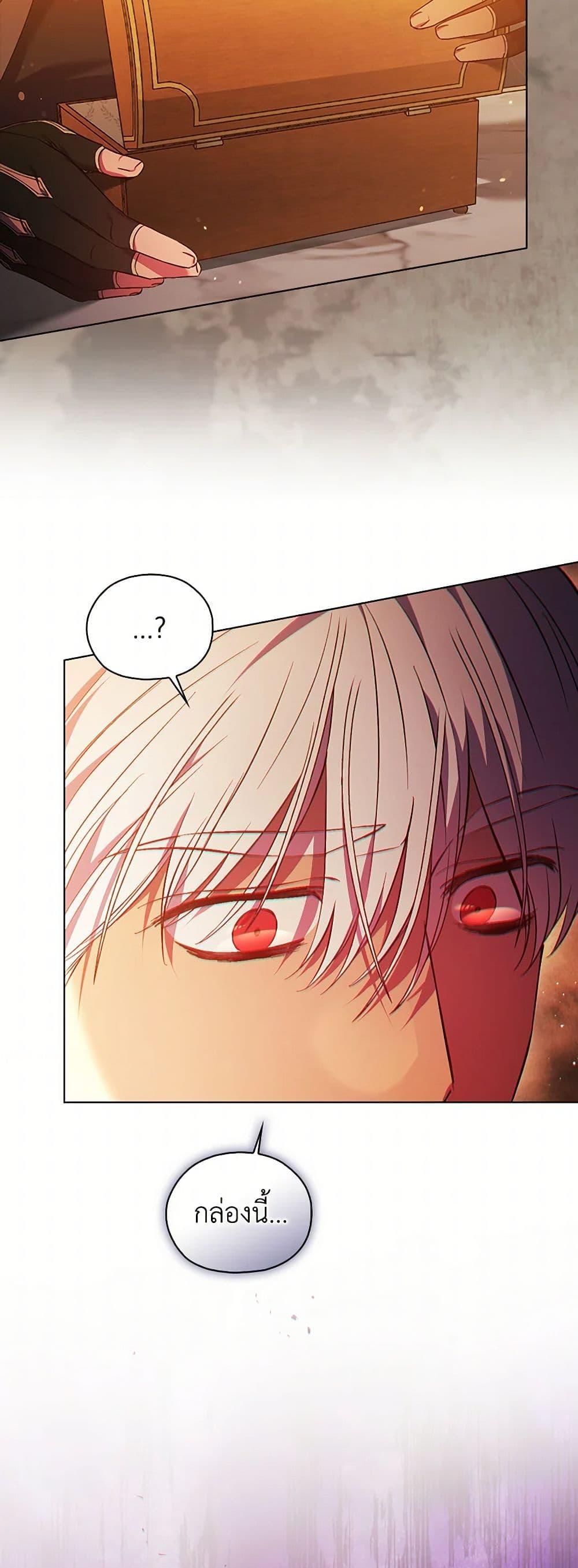 Manga-lc-com อ่านมังงะ อ่านการ์ตูน ออนไลน์ ฟรี I Don’t Trust My Twin Sister Series ตอนที่ 1 2 3 4 5 6 7 8 9 10 11 12 13 14 ฟรี ไม่มีโฆษณา Manga-lc - อ่าน มังงะ อ่าน การ์ตูน ออนไลน์ อ่านมังงะ ฟรี