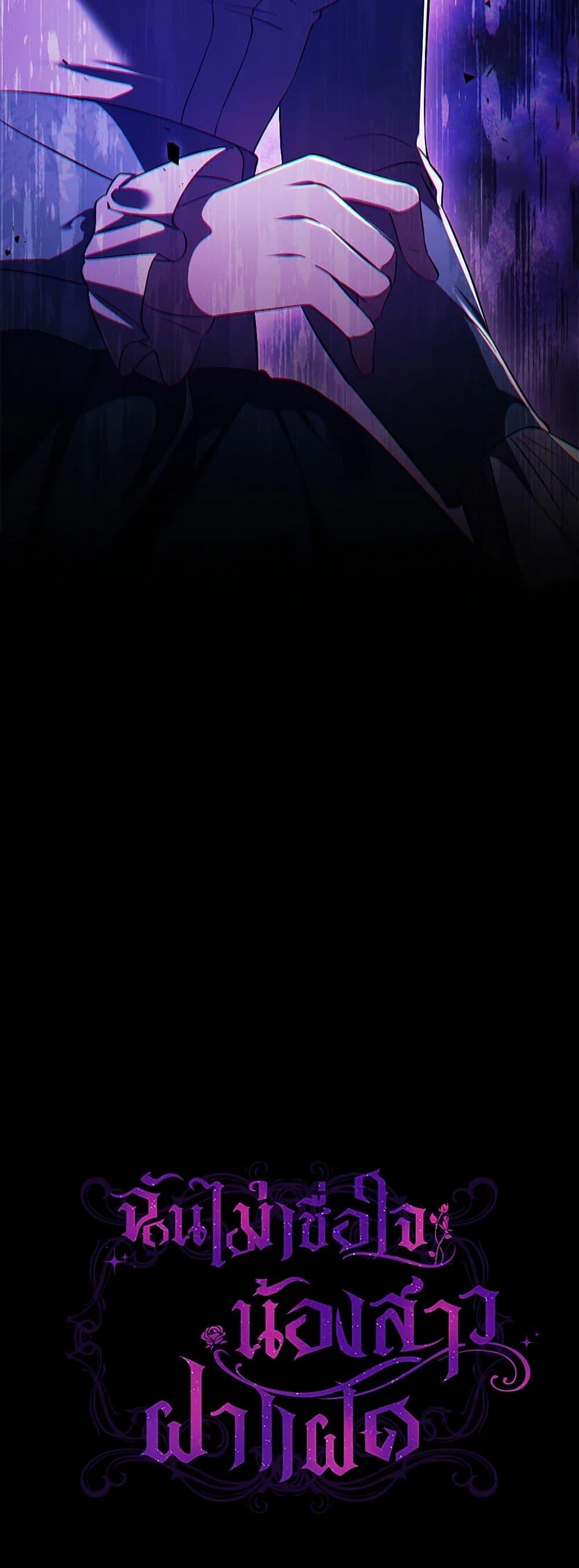 Manga-lc-com อ่านมังงะ อ่านการ์ตูน ออนไลน์ ฟรี I Don’t Trust My Twin Sister Series ตอนที่ 1 2 3 4 5 6 7 8 9 10 11 12 13 14 ฟรี ไม่มีโฆษณา Manga-lc - อ่าน มังงะ อ่าน การ์ตูน ออนไลน์ อ่านมังงะ ฟรี