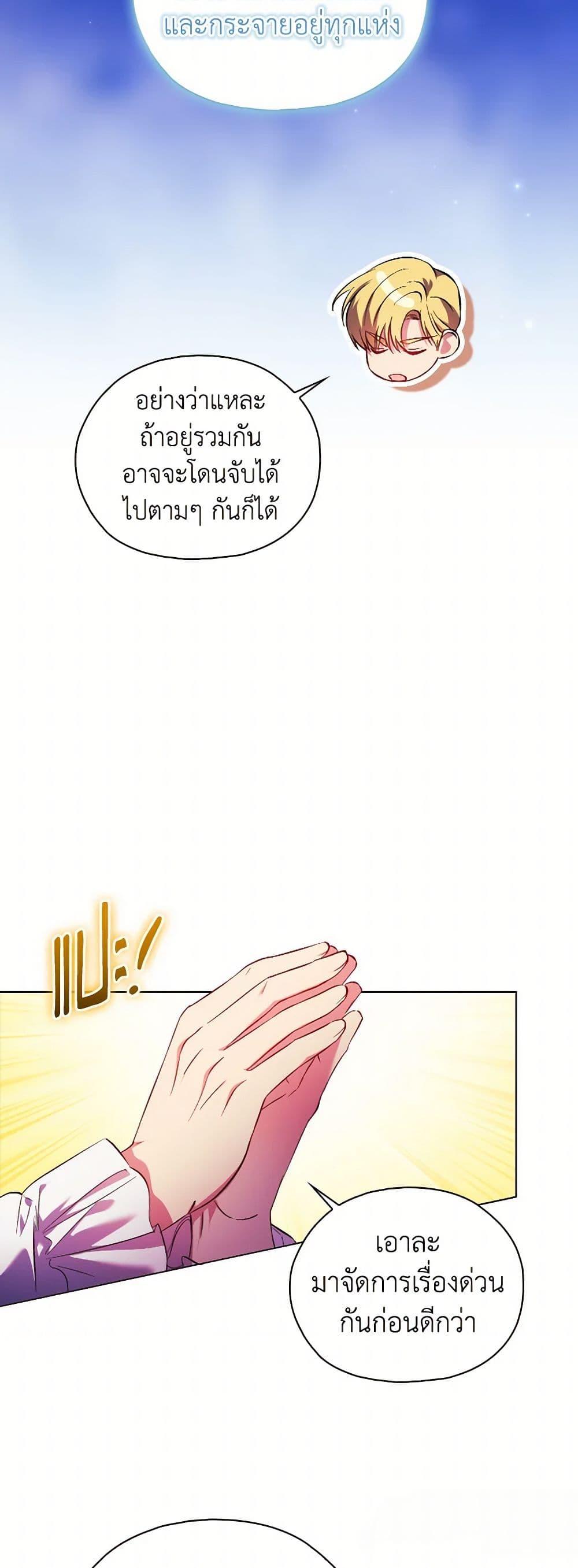 Manga-lc-com อ่านมังงะ อ่านการ์ตูน ออนไลน์ ฟรี I Don’t Trust My Twin Sister Series ตอนที่ 1 2 3 4 5 6 7 8 9 10 11 12 13 14 ฟรี ไม่มีโฆษณา Manga-lc - อ่าน มังงะ อ่าน การ์ตูน ออนไลน์ อ่านมังงะ ฟรี