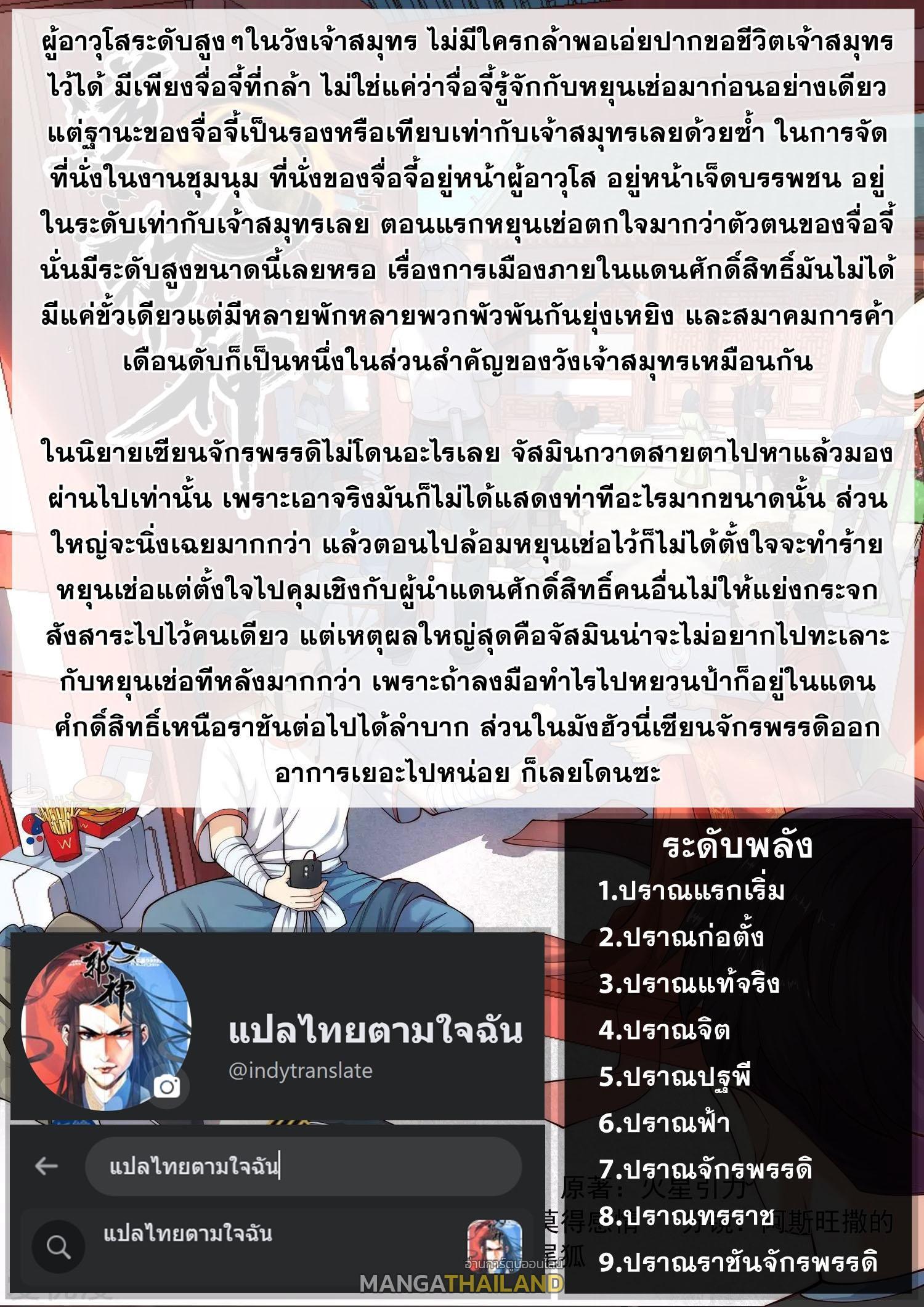 Manga-lc-com อ่านมังงะ อ่านการ์ตูน ออนไลน์ ฟรี Against the Gods ตอนที่ 1 2 3 4 5 6 7 8 9 10 11 12 13 14 ฟรี ไม่มีโฆษณา Manga-lc - อ่าน มังงะ อ่าน การ์ตูน ออนไลน์ อ่านมังงะ ฟรี