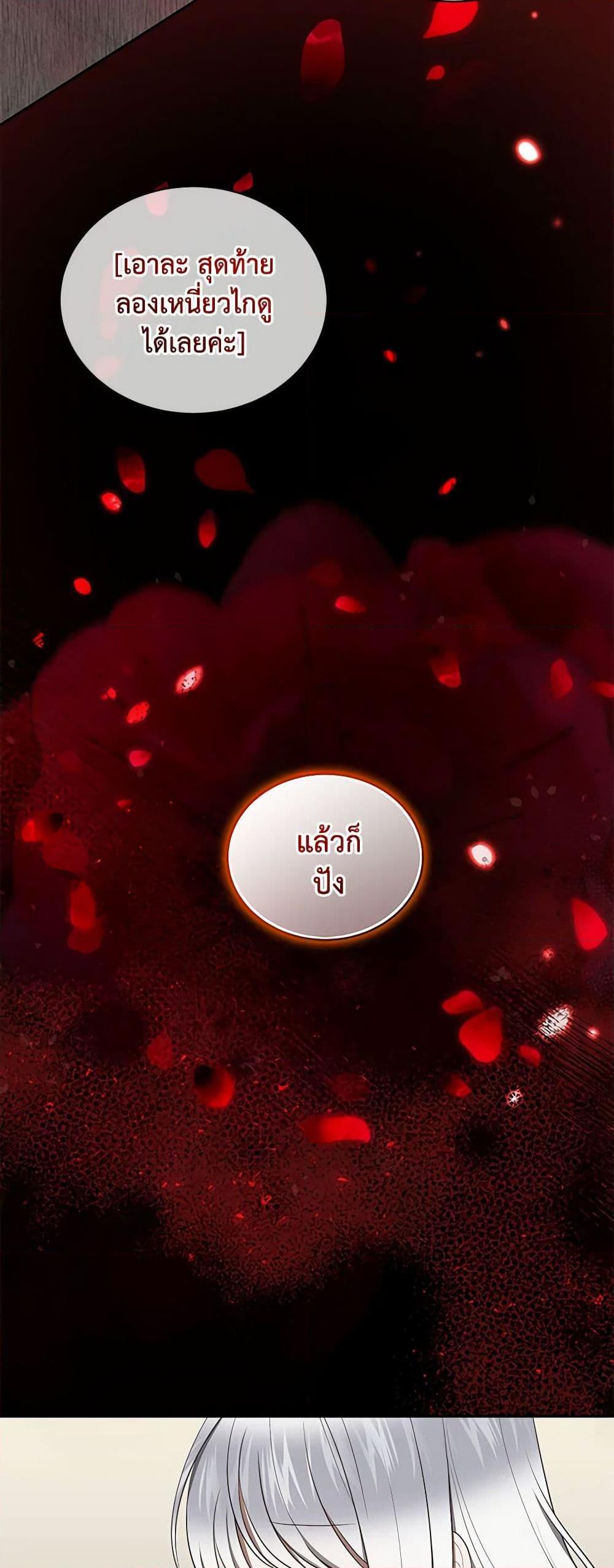 Manga-lc-com อ่านมังงะ อ่านการ์ตูน ออนไลน์ ฟรี The Villain’s Beloved Daughter ตอนที่ 1 2 3 4 5 6 7 8 9 10 11 12 13 14 ฟรี ไม่มีโฆษณา Manga-lc - อ่าน มังงะ อ่าน การ์ตูน ออนไลน์ อ่านมังงะ ฟรี