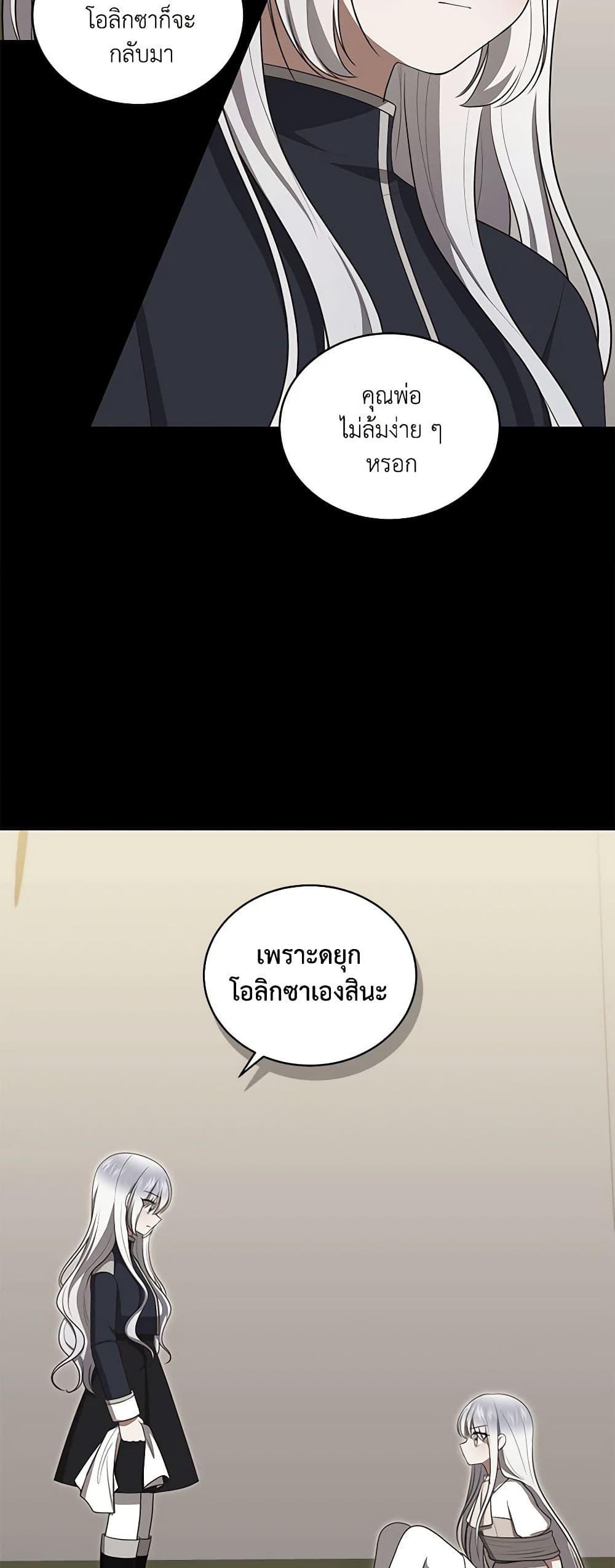 Manga-lc-com อ่านมังงะ อ่านการ์ตูน ออนไลน์ ฟรี The Villain’s Beloved Daughter ตอนที่ 1 2 3 4 5 6 7 8 9 10 11 12 13 14 ฟรี ไม่มีโฆษณา Manga-lc - อ่าน มังงะ อ่าน การ์ตูน ออนไลน์ อ่านมังงะ ฟรี