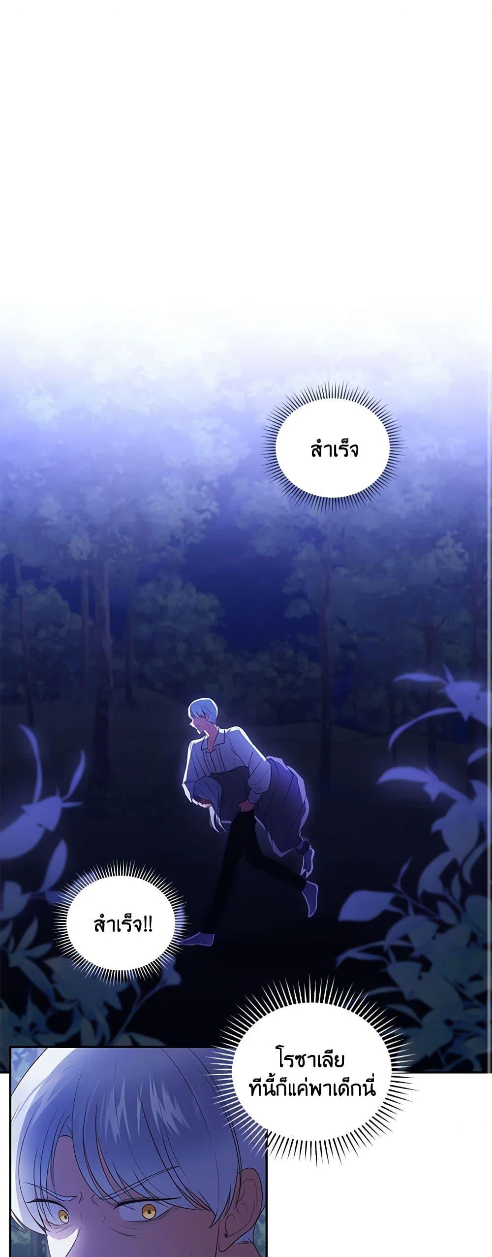 Manga-lc-com อ่านมังงะ อ่านการ์ตูน ออนไลน์ ฟรี The Villain’s Beloved Daughter ตอนที่ 1 2 3 4 5 6 7 8 9 10 11 12 13 14 ฟรี ไม่มีโฆษณา Manga-lc - อ่าน มังงะ อ่าน การ์ตูน ออนไลน์ อ่านมังงะ ฟรี