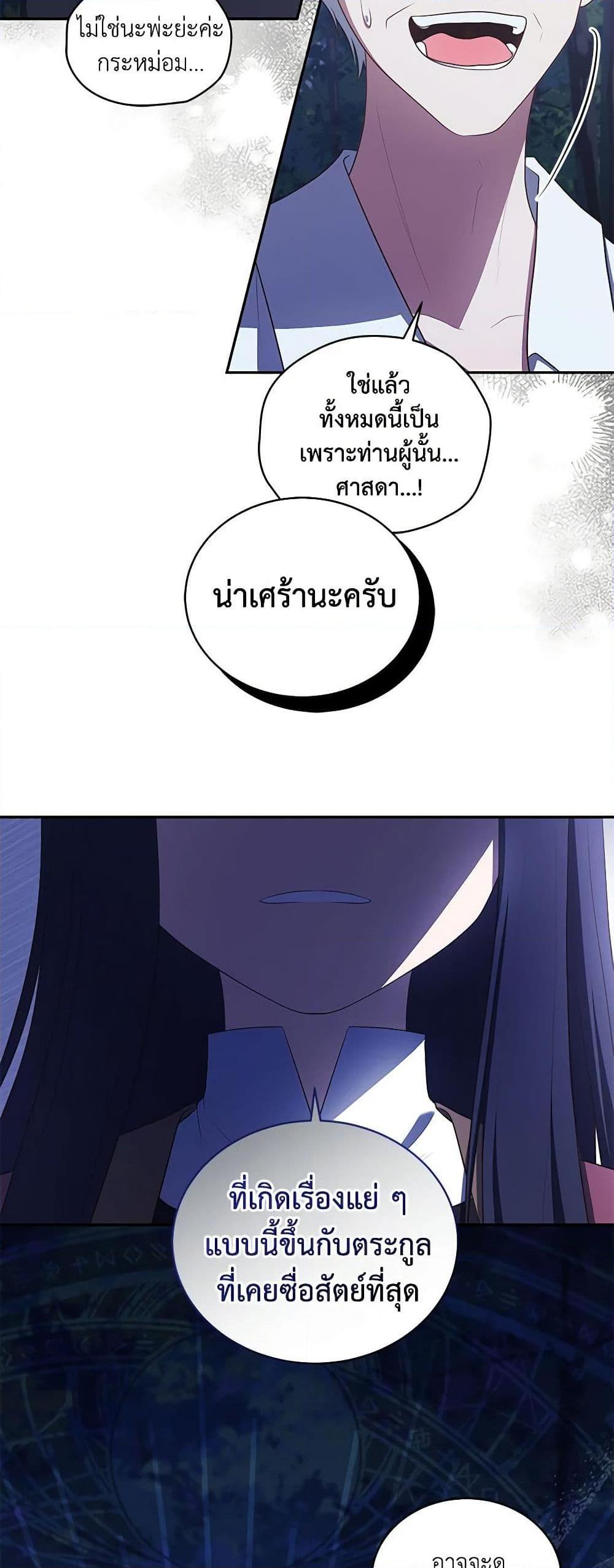 Manga-lc-com อ่านมังงะ อ่านการ์ตูน ออนไลน์ ฟรี The Villain’s Beloved Daughter ตอนที่ 1 2 3 4 5 6 7 8 9 10 11 12 13 14 ฟรี ไม่มีโฆษณา Manga-lc - อ่าน มังงะ อ่าน การ์ตูน ออนไลน์ อ่านมังงะ ฟรี