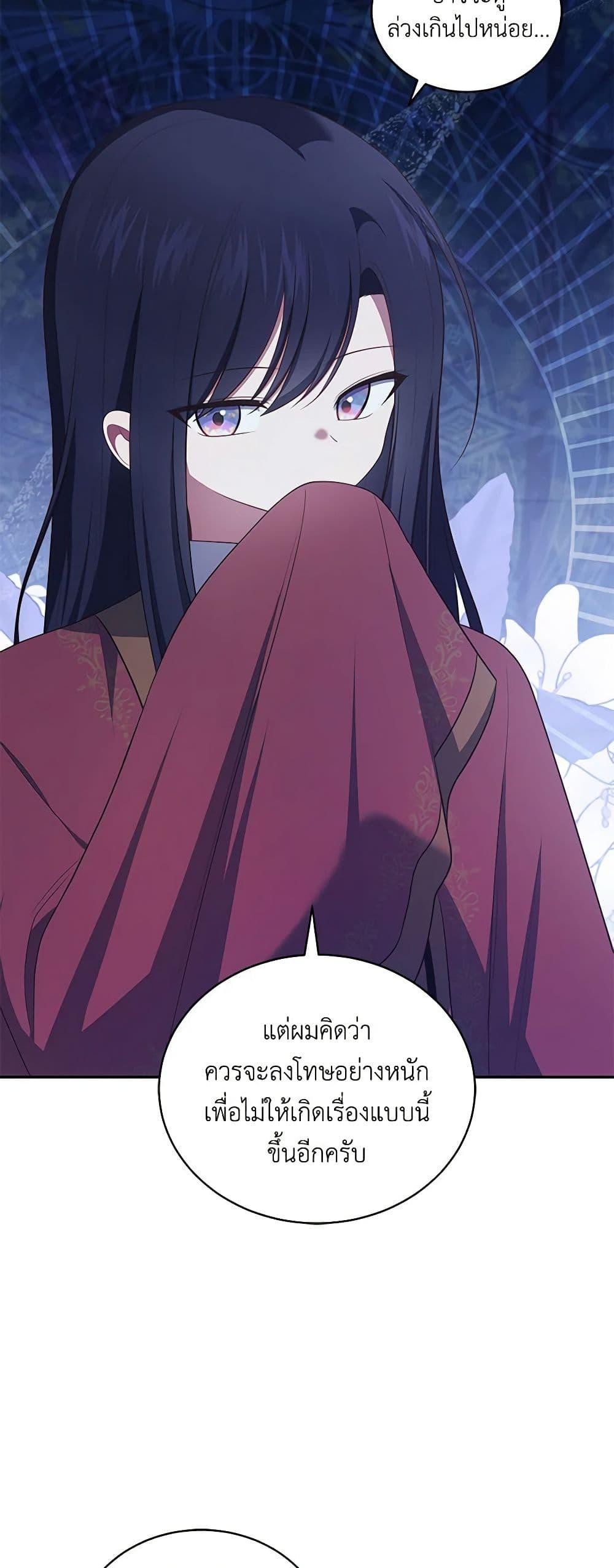 Manga-lc-com อ่านมังงะ อ่านการ์ตูน ออนไลน์ ฟรี The Villain’s Beloved Daughter ตอนที่ 1 2 3 4 5 6 7 8 9 10 11 12 13 14 ฟรี ไม่มีโฆษณา Manga-lc - อ่าน มังงะ อ่าน การ์ตูน ออนไลน์ อ่านมังงะ ฟรี
