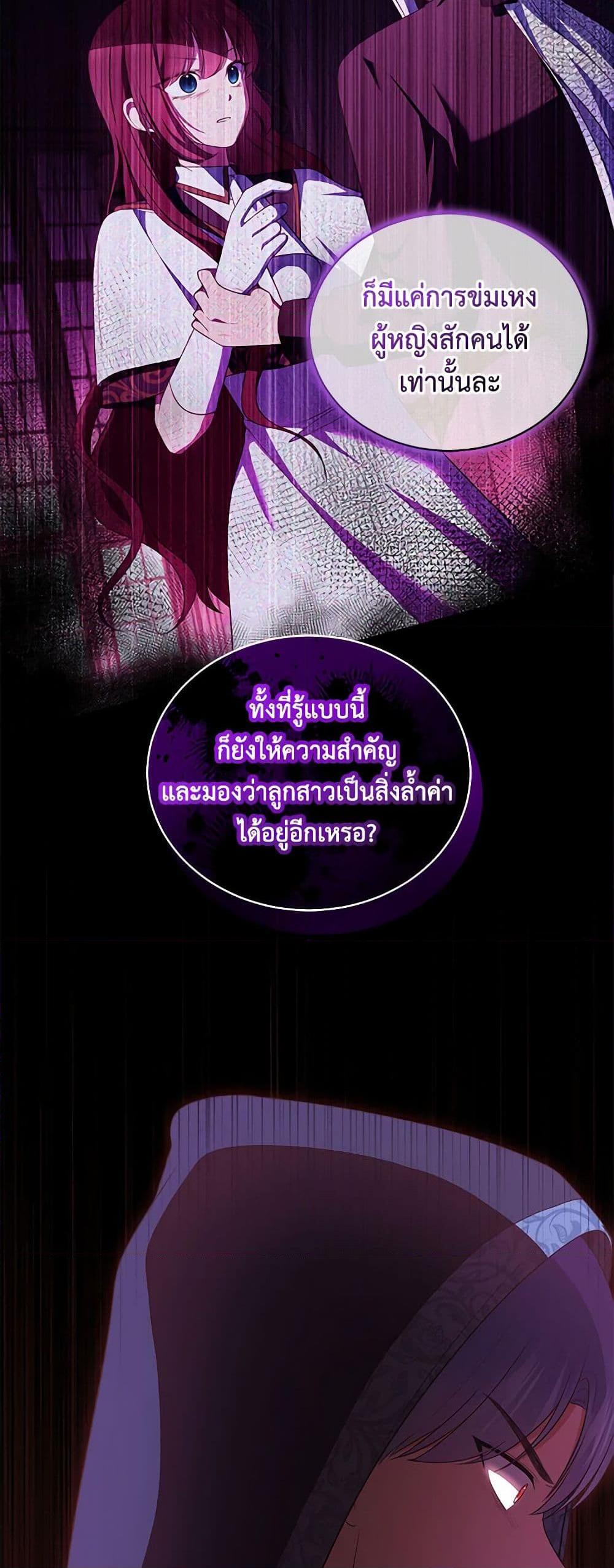 Manga-lc-com อ่านมังงะ อ่านการ์ตูน ออนไลน์ ฟรี The Villain’s Beloved Daughter ตอนที่ 1 2 3 4 5 6 7 8 9 10 11 12 13 14 ฟรี ไม่มีโฆษณา Manga-lc - อ่าน มังงะ อ่าน การ์ตูน ออนไลน์ อ่านมังงะ ฟรี
