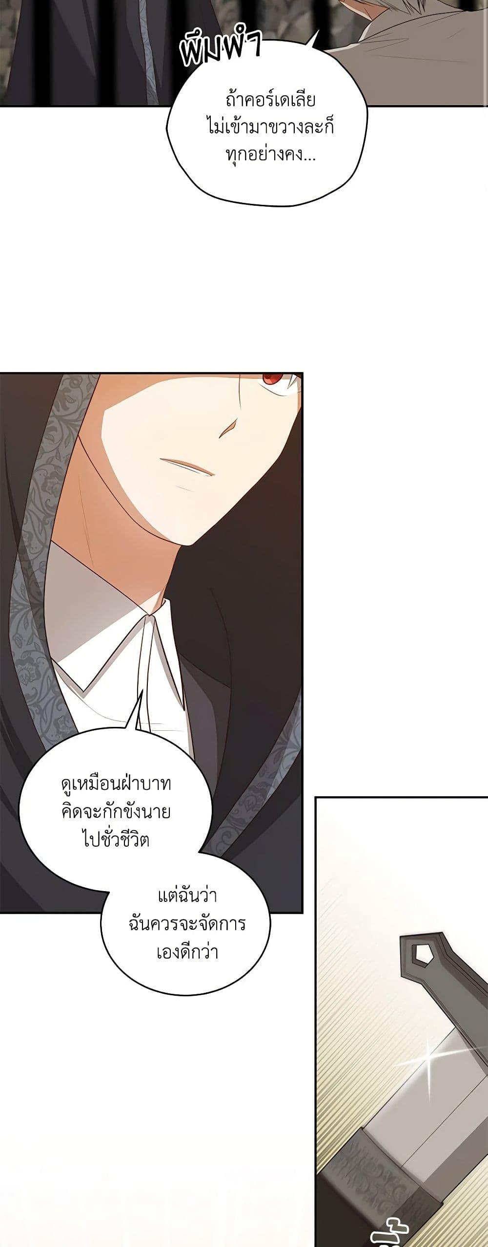 Manga-lc-com อ่านมังงะ อ่านการ์ตูน ออนไลน์ ฟรี The Villain’s Beloved Daughter ตอนที่ 1 2 3 4 5 6 7 8 9 10 11 12 13 14 ฟรี ไม่มีโฆษณา Manga-lc - อ่าน มังงะ อ่าน การ์ตูน ออนไลน์ อ่านมังงะ ฟรี