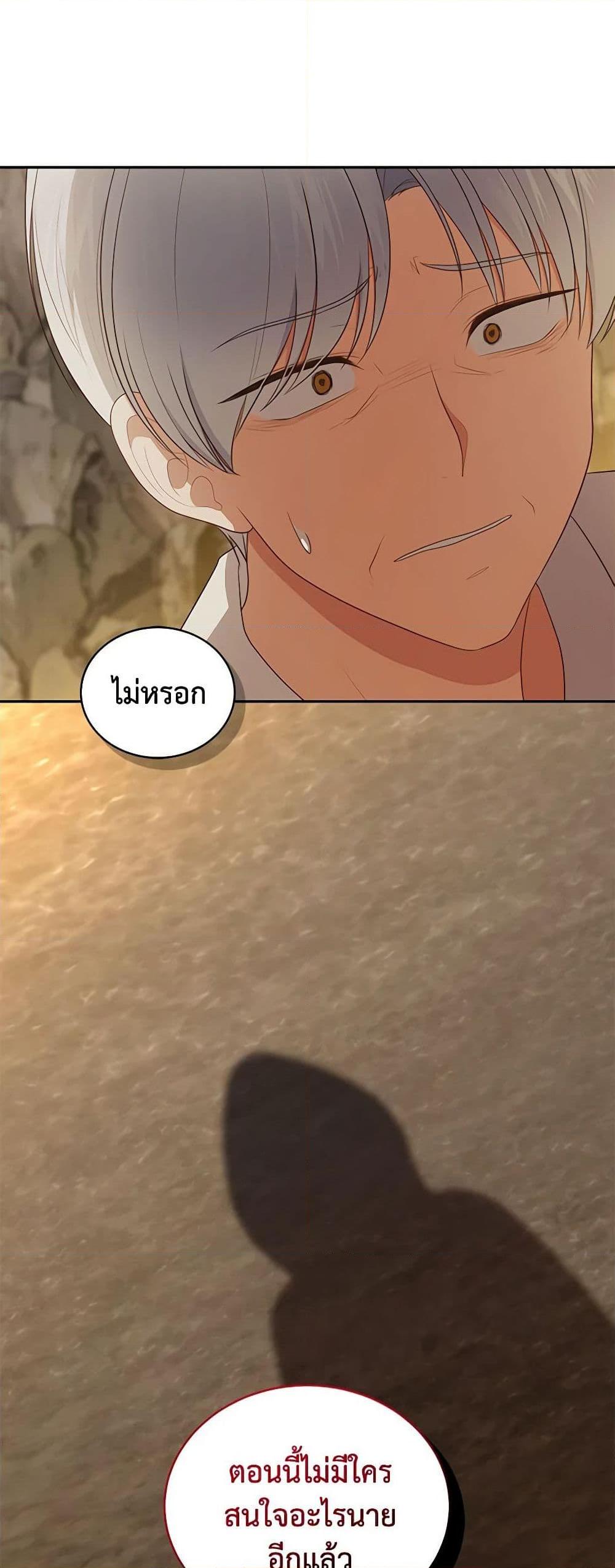 Manga-lc-com อ่านมังงะ อ่านการ์ตูน ออนไลน์ ฟรี The Villain’s Beloved Daughter ตอนที่ 1 2 3 4 5 6 7 8 9 10 11 12 13 14 ฟรี ไม่มีโฆษณา Manga-lc - อ่าน มังงะ อ่าน การ์ตูน ออนไลน์ อ่านมังงะ ฟรี
