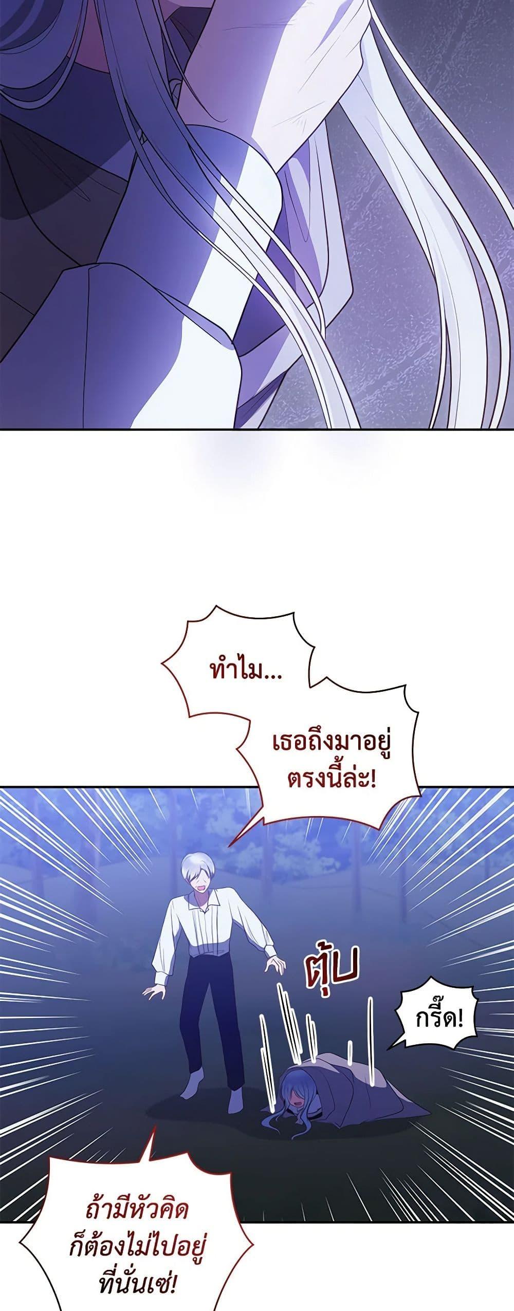 Manga-lc-com อ่านมังงะ อ่านการ์ตูน ออนไลน์ ฟรี The Villain’s Beloved Daughter ตอนที่ 1 2 3 4 5 6 7 8 9 10 11 12 13 14 ฟรี ไม่มีโฆษณา Manga-lc - อ่าน มังงะ อ่าน การ์ตูน ออนไลน์ อ่านมังงะ ฟรี