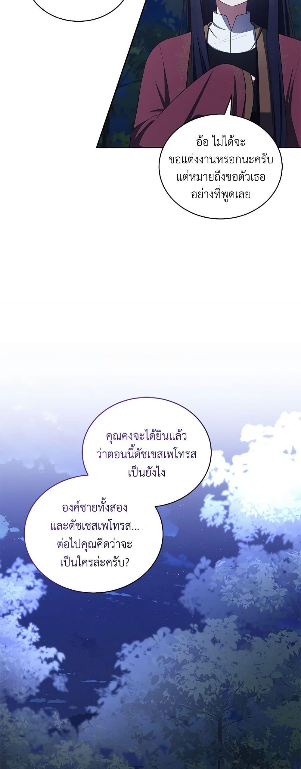 Manga-lc-com อ่านมังงะ อ่านการ์ตูน ออนไลน์ ฟรี The Villain’s Beloved Daughter ตอนที่ 1 2 3 4 5 6 7 8 9 10 11 12 13 14 ฟรี ไม่มีโฆษณา Manga-lc - อ่าน มังงะ อ่าน การ์ตูน ออนไลน์ อ่านมังงะ ฟรี