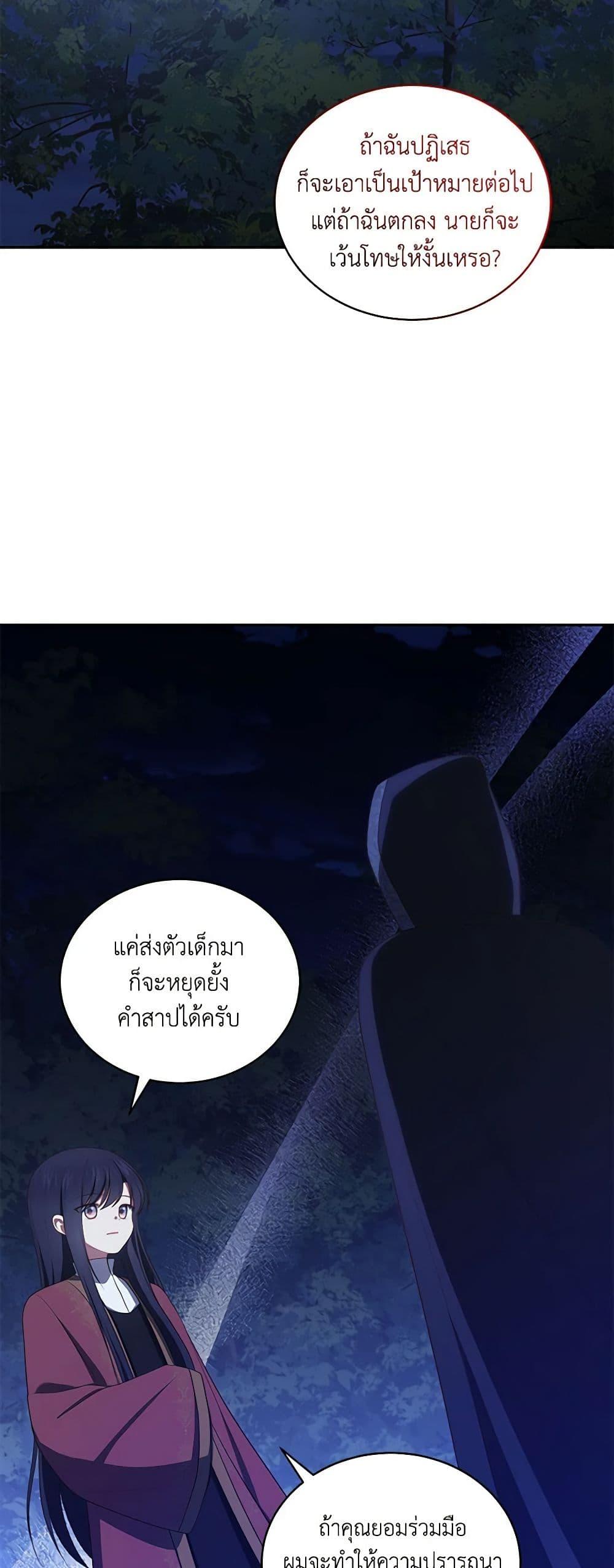 Manga-lc-com อ่านมังงะ อ่านการ์ตูน ออนไลน์ ฟรี The Villain’s Beloved Daughter ตอนที่ 1 2 3 4 5 6 7 8 9 10 11 12 13 14 ฟรี ไม่มีโฆษณา Manga-lc - อ่าน มังงะ อ่าน การ์ตูน ออนไลน์ อ่านมังงะ ฟรี