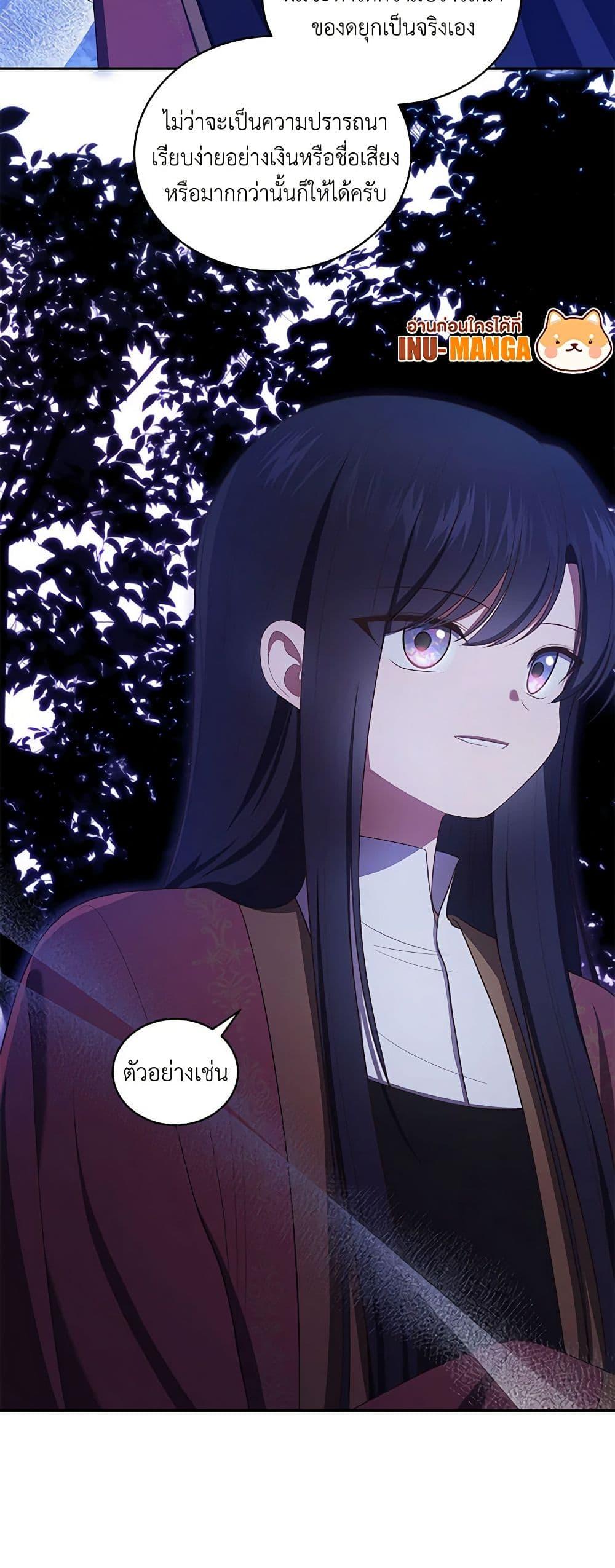 Manga-lc-com อ่านมังงะ อ่านการ์ตูน ออนไลน์ ฟรี The Villain’s Beloved Daughter ตอนที่ 1 2 3 4 5 6 7 8 9 10 11 12 13 14 ฟรี ไม่มีโฆษณา Manga-lc - อ่าน มังงะ อ่าน การ์ตูน ออนไลน์ อ่านมังงะ ฟรี