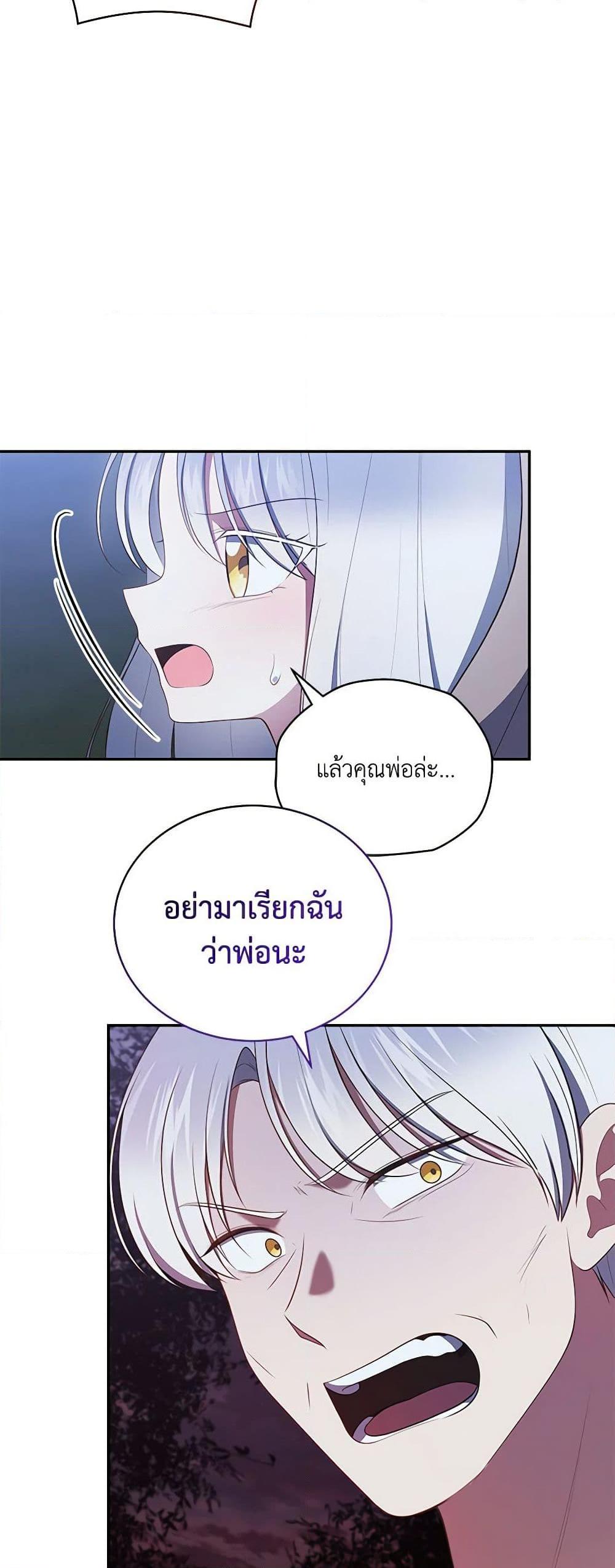 Manga-lc-com อ่านมังงะ อ่านการ์ตูน ออนไลน์ ฟรี The Villain’s Beloved Daughter ตอนที่ 1 2 3 4 5 6 7 8 9 10 11 12 13 14 ฟรี ไม่มีโฆษณา Manga-lc - อ่าน มังงะ อ่าน การ์ตูน ออนไลน์ อ่านมังงะ ฟรี