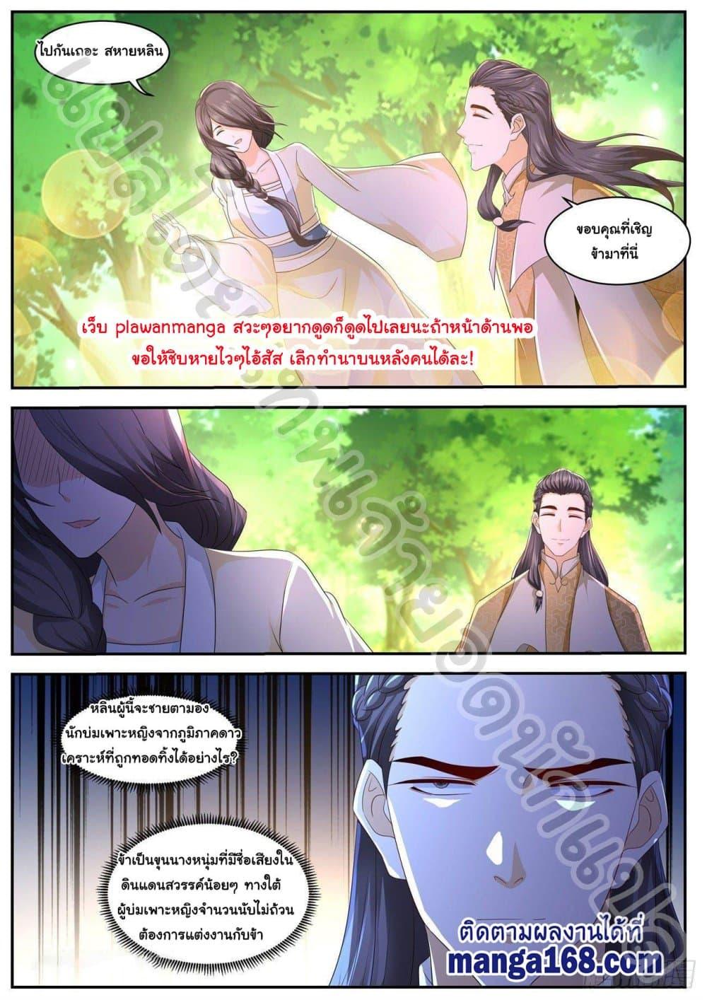 Manga-lc-com อ่านมังงะ อ่านการ์ตูน ออนไลน์ ฟรี Rebirth Of the Urban Immortal Cultivator ตอนที่ 1 2 3 4 5 6 7 8 9 10 11 12 13 14 ฟรี ไม่มีโฆษณา Manga-lc - อ่าน มังงะ อ่าน การ์ตูน ออนไลน์ อ่านมังงะ ฟรี