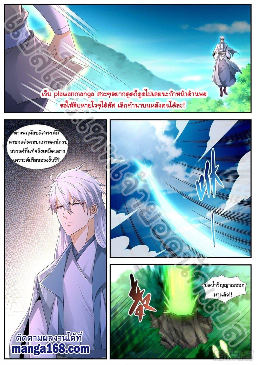 Manga-lc-com อ่านมังงะ อ่านการ์ตูน ออนไลน์ ฟรี Rebirth Of the Urban Immortal Cultivator ตอนที่ 1 2 3 4 5 6 7 8 9 10 11 12 13 14 ฟรี ไม่มีโฆษณา Manga-lc - อ่าน มังงะ อ่าน การ์ตูน ออนไลน์ อ่านมังงะ ฟรี