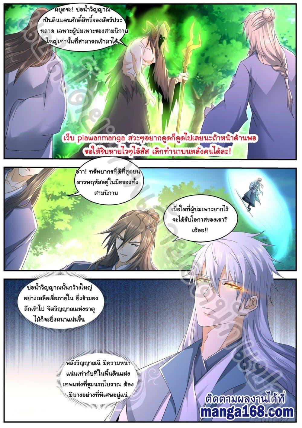 Manga-lc-com อ่านมังงะ อ่านการ์ตูน ออนไลน์ ฟรี Rebirth Of the Urban Immortal Cultivator ตอนที่ 1 2 3 4 5 6 7 8 9 10 11 12 13 14 ฟรี ไม่มีโฆษณา Manga-lc - อ่าน มังงะ อ่าน การ์ตูน ออนไลน์ อ่านมังงะ ฟรี